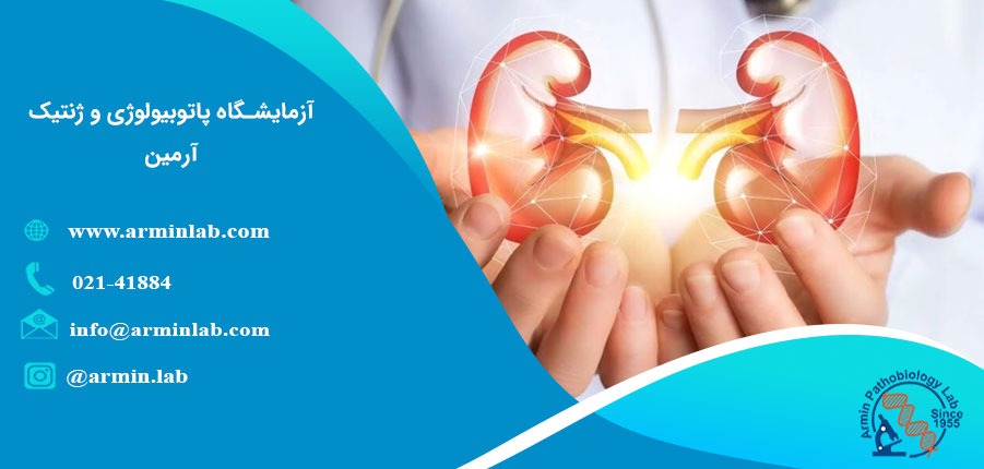 نارسایی کلیه: علائم و درمان