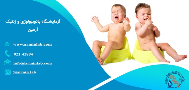 یبوست در نوزادان