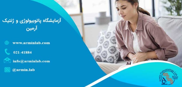 تومور استرومایی گوارشی (GIST)