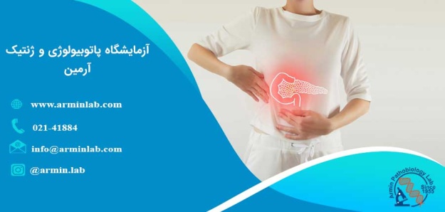 انسولینوما: تشخیص و درمان