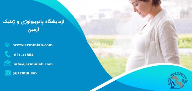 بارداری بعد از 30 سالگی