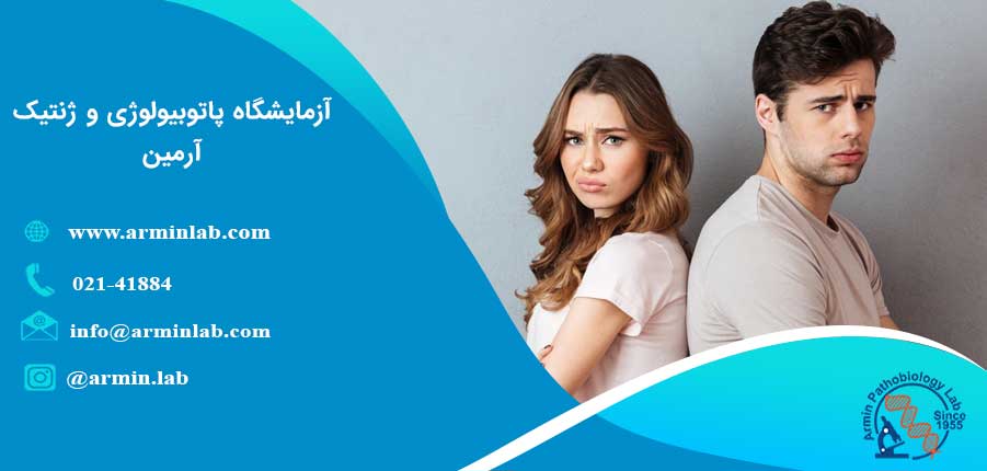 بیماری-های-مقاربتی-بثورات-پوستی-arminlab بیماری های مقاربتی و بثورات پوستی