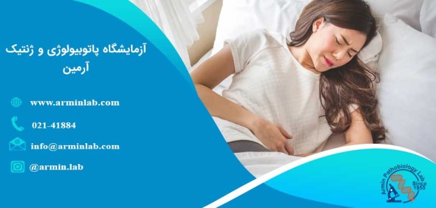 خونریزی غیر طبیعی رحم