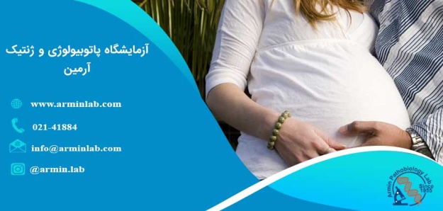 رابطه جنسی در بارداری