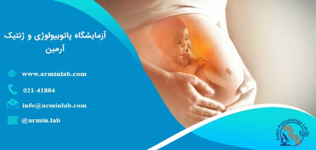 هوشیاری نوزاد در رحم