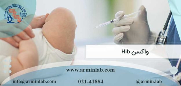 واکسن Hib
