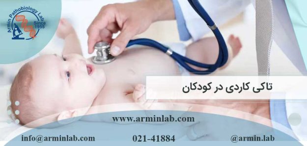 تاکی کاردی در کودکان