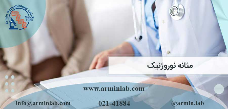 مثانه نوروژنیک