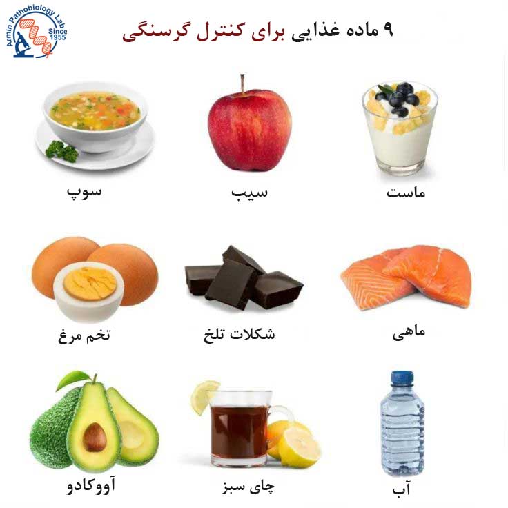 9 ماده‌ی غذایی برای کاهش وزن