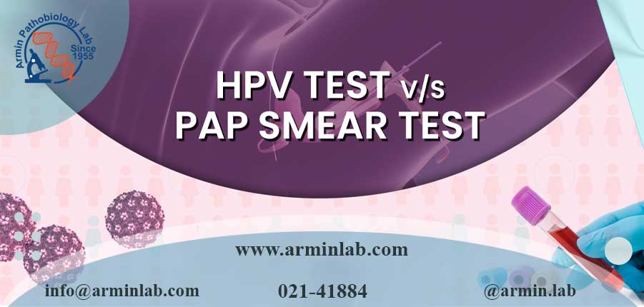 تفاوت تست پاپ اسمیر و HPV
