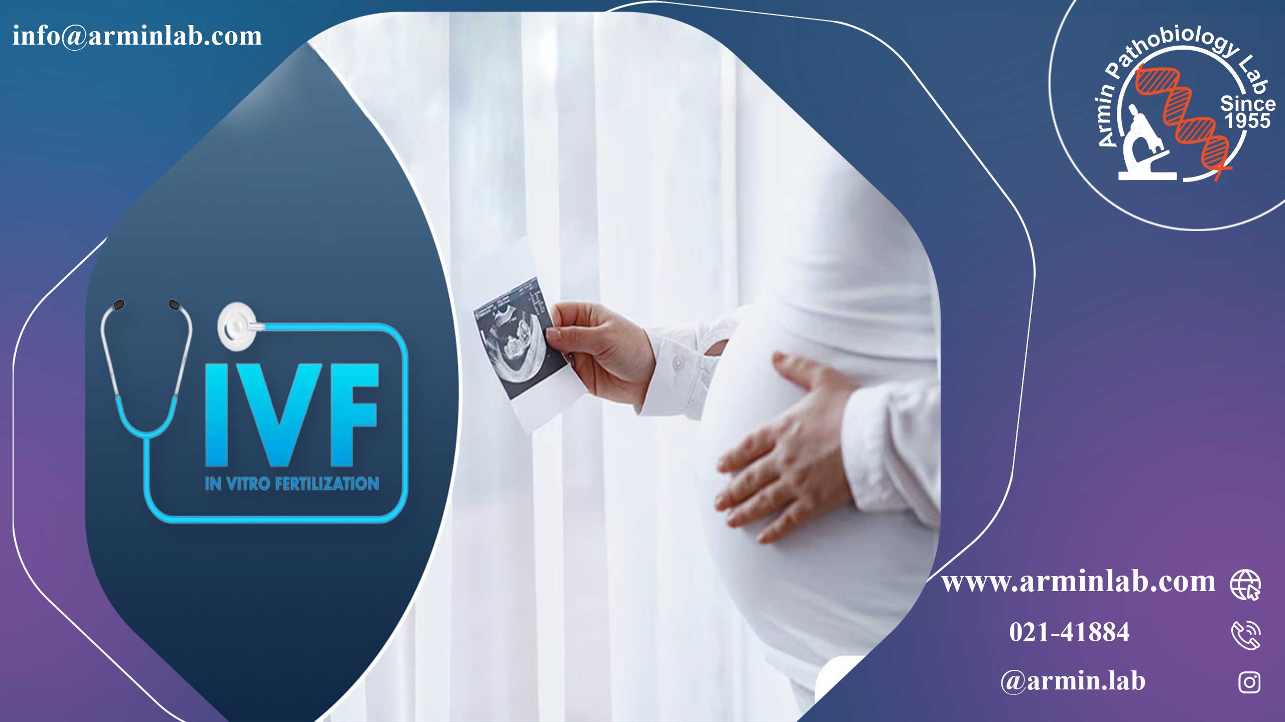 IVF بعد از 40 سالگی