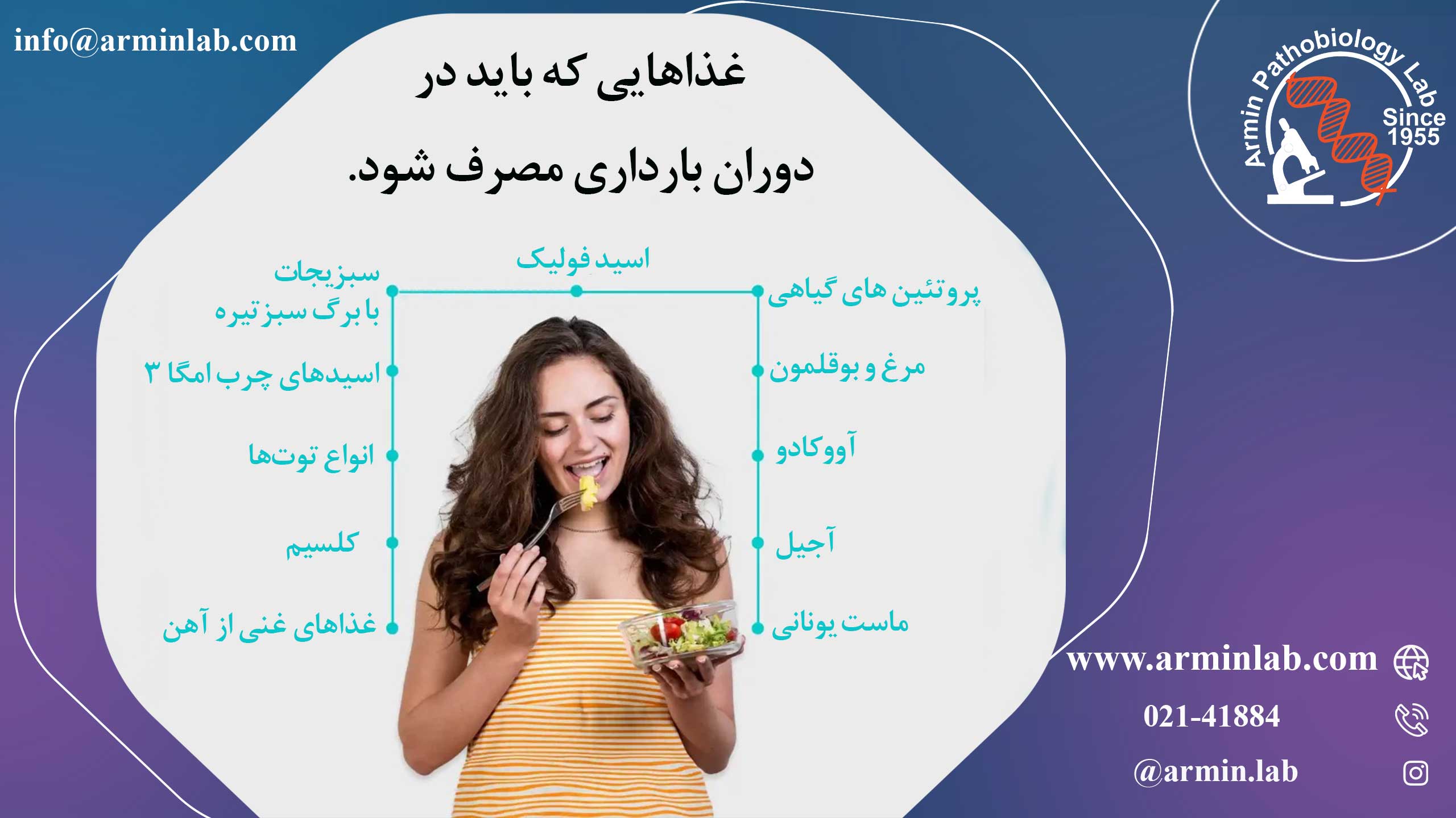 مادران باردار چقدر غذا بخورند؟