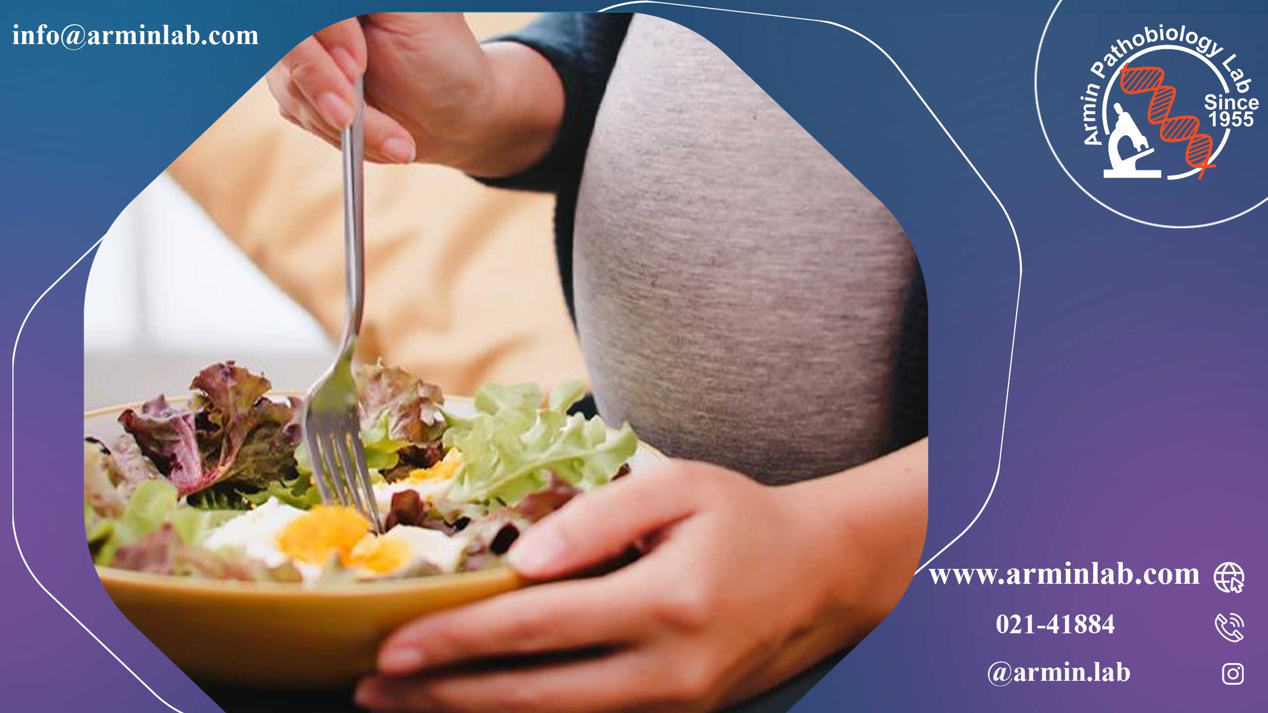 مادران باردار چقدر غذا بخورند؟
