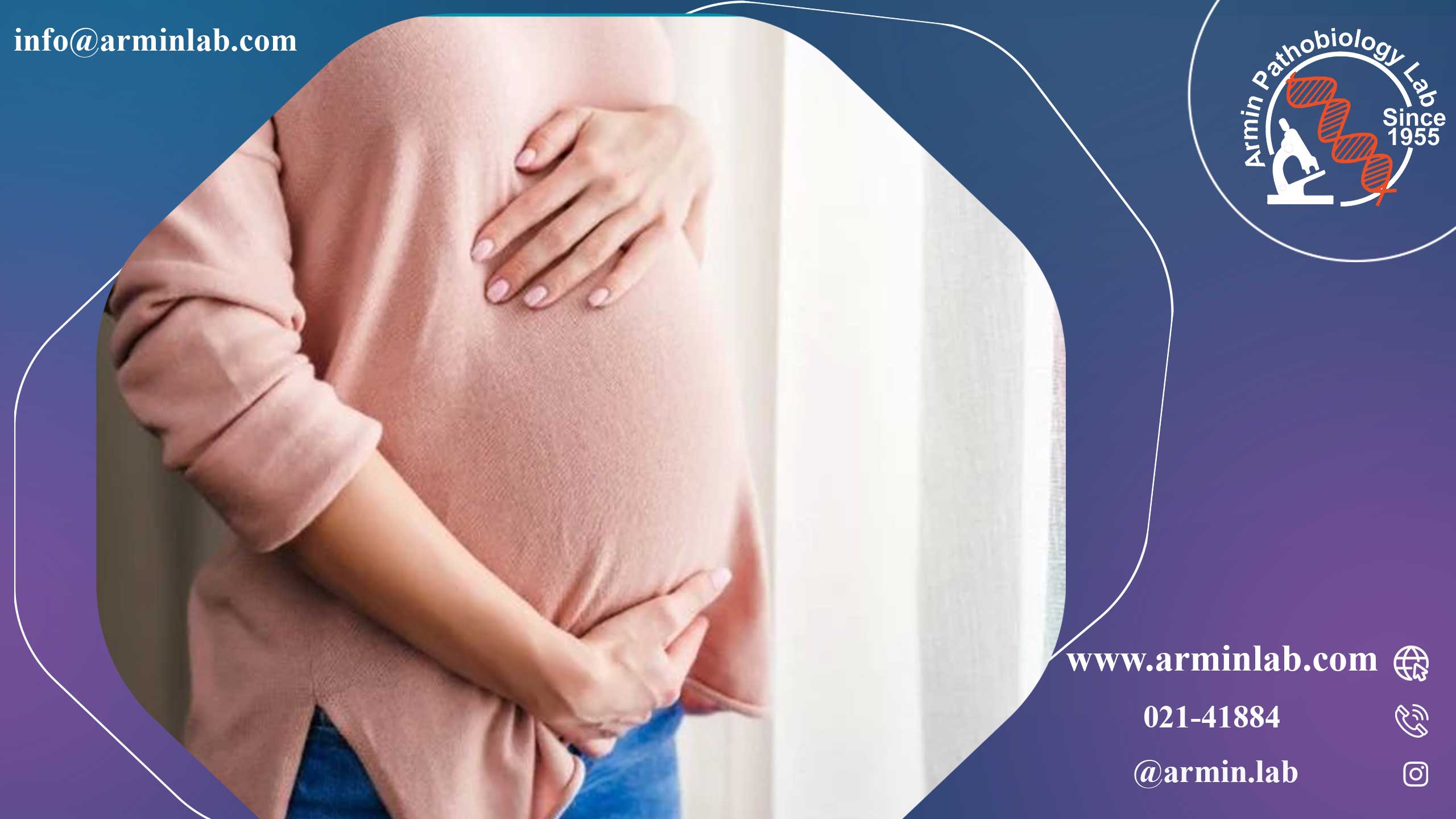  مخاط دهانه رحم در اوایل بارداری  