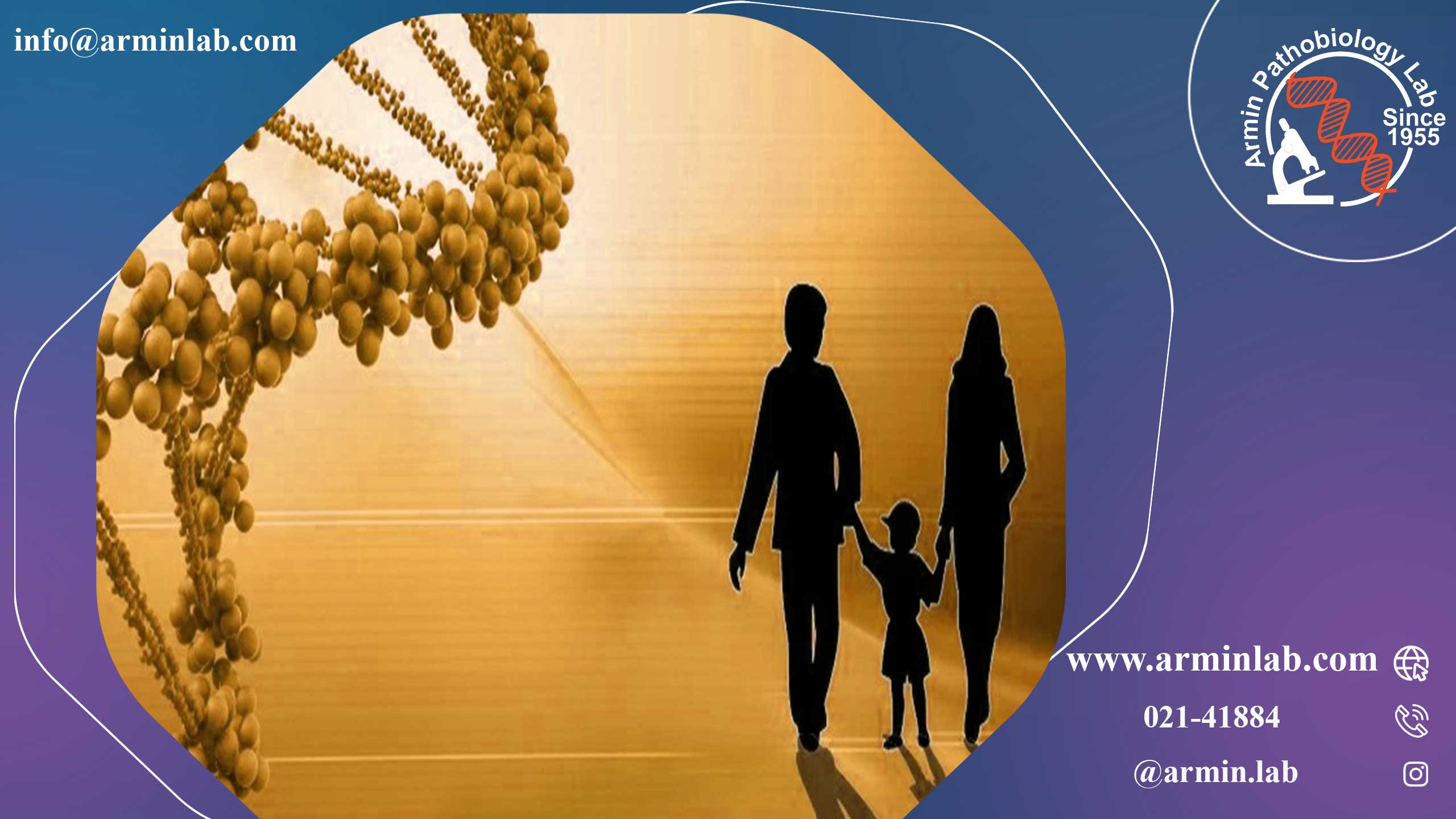 آزمایش ژنتیکی تالاسمی