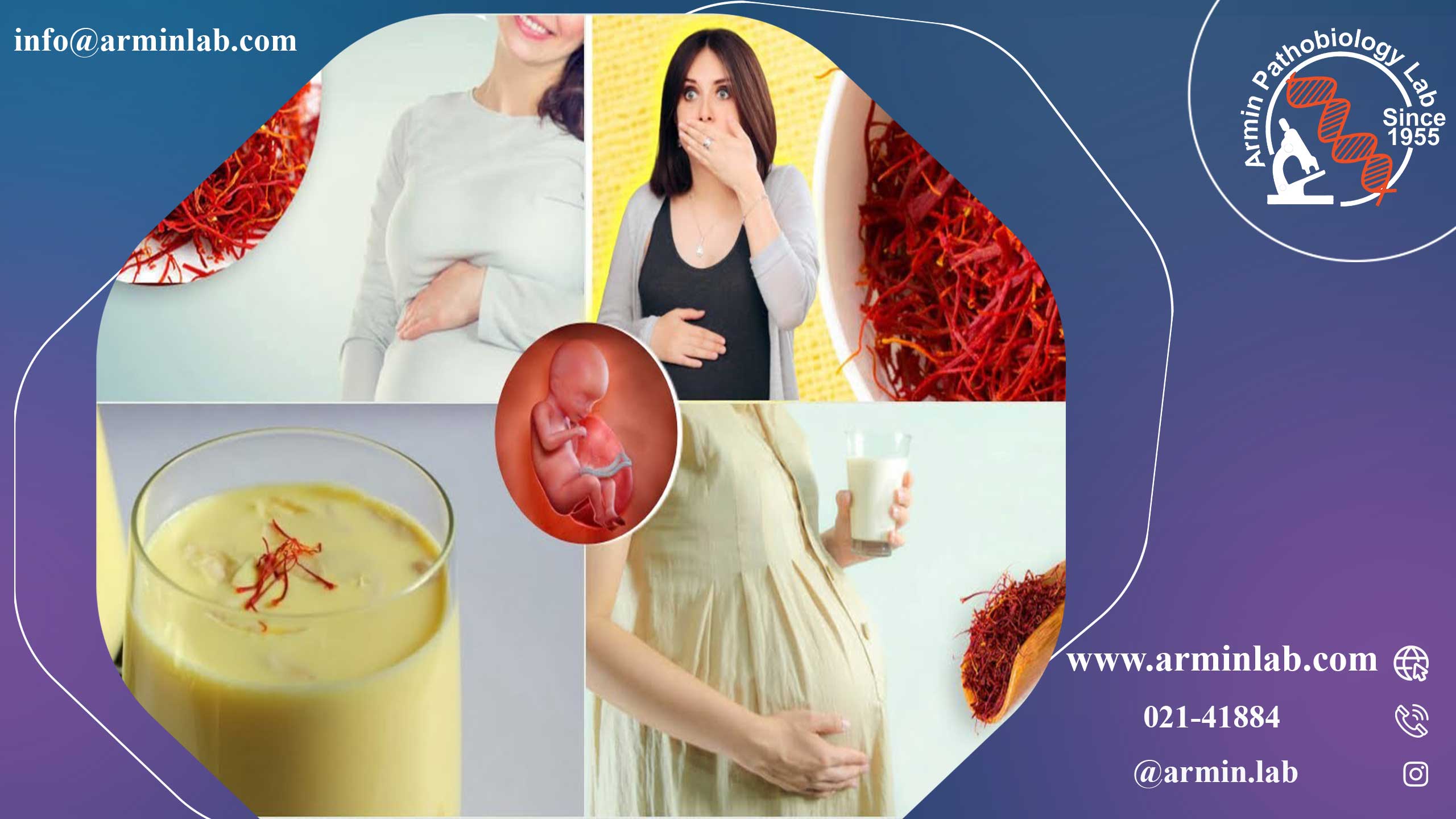 فواید زعفران در دوران بارداری