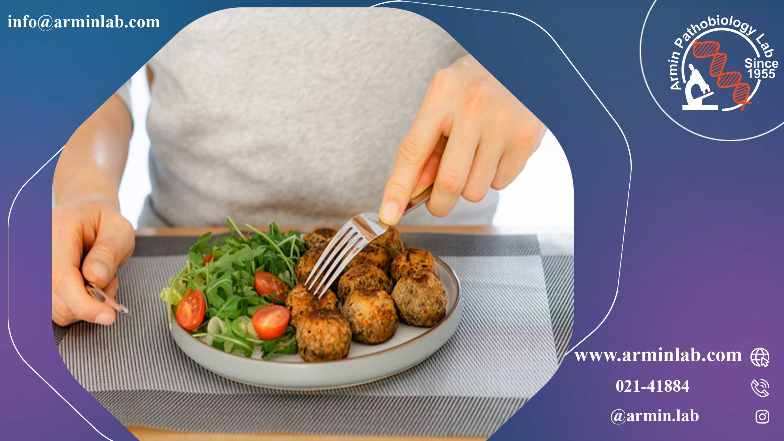 رژیم غذایی و پروستات