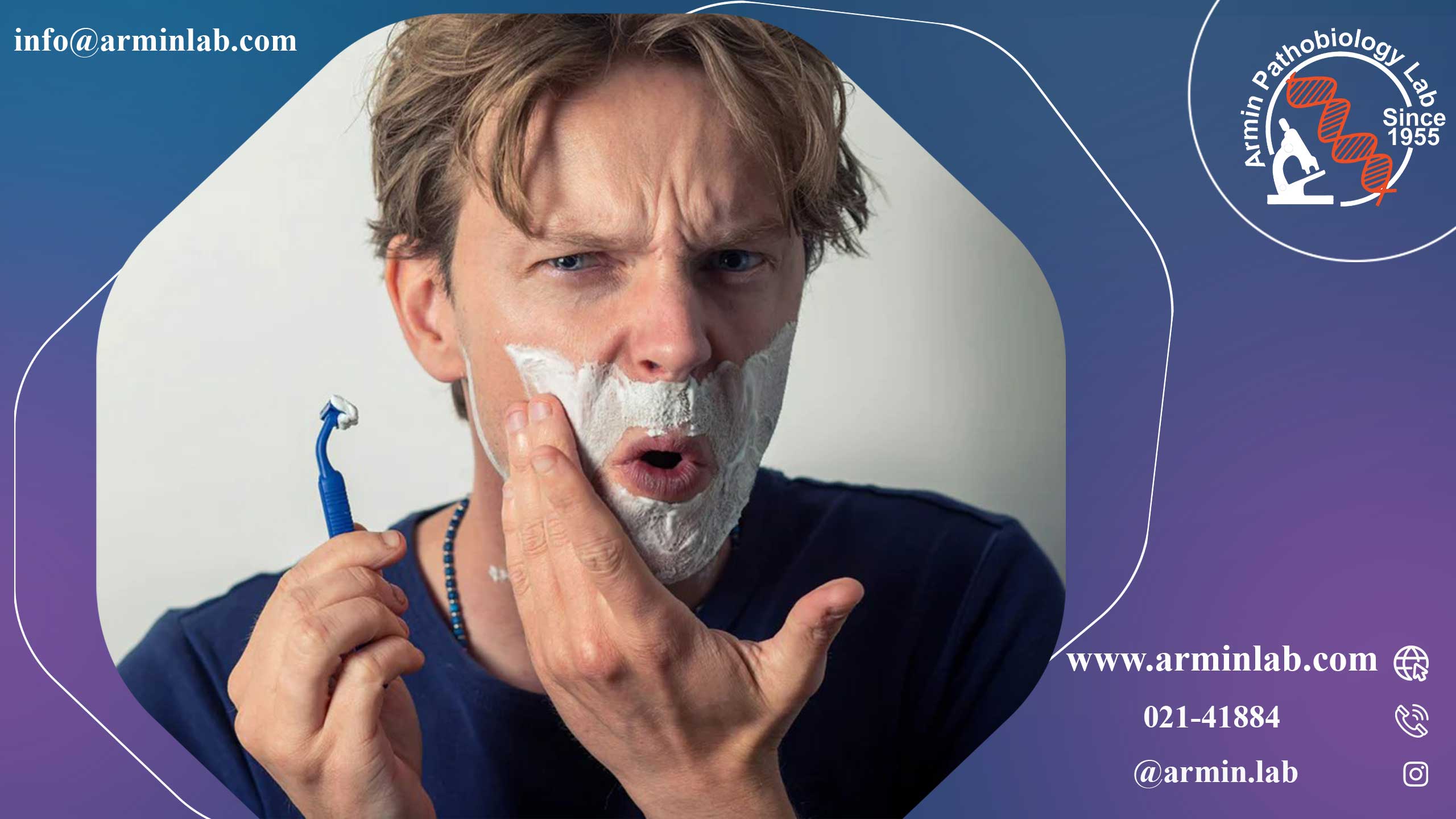 موی زیر پوستی