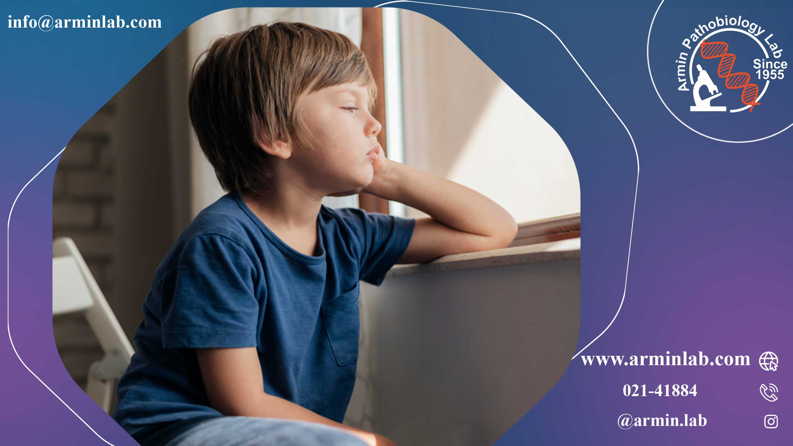 افسردگی در کودکان