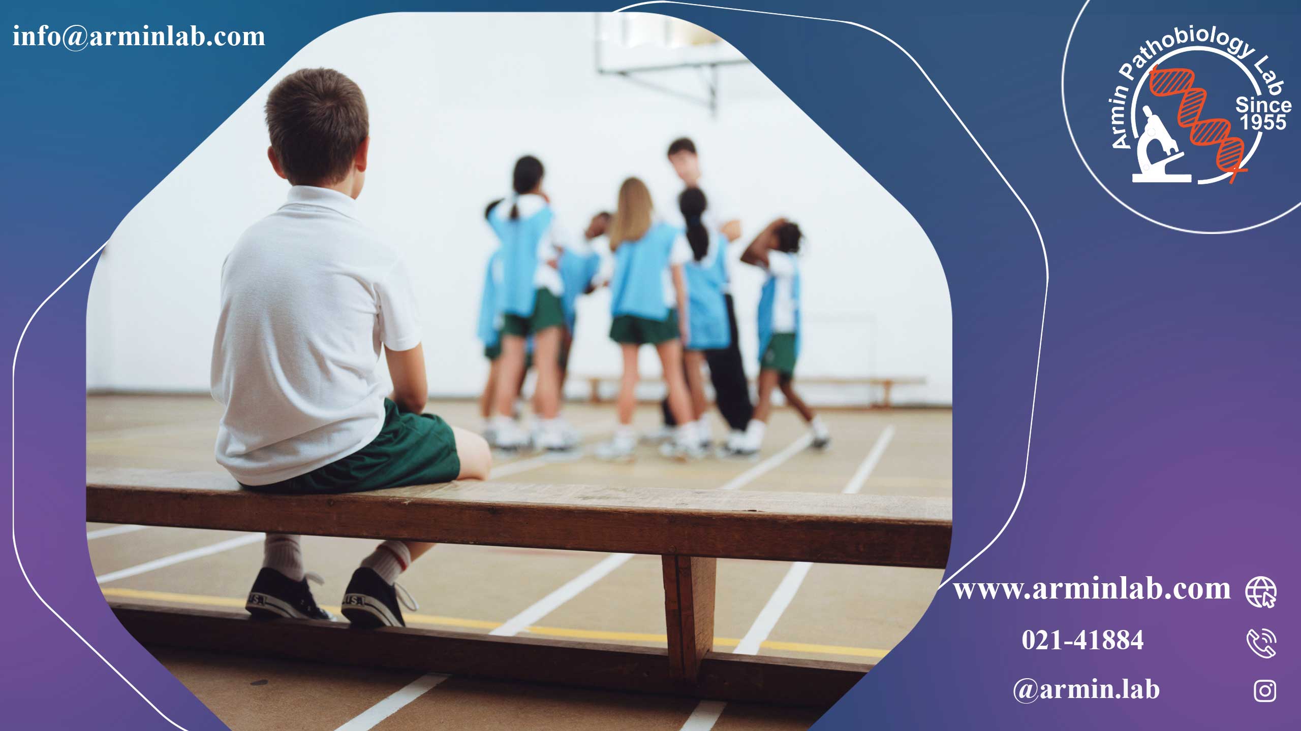 افسردگی در کودکان