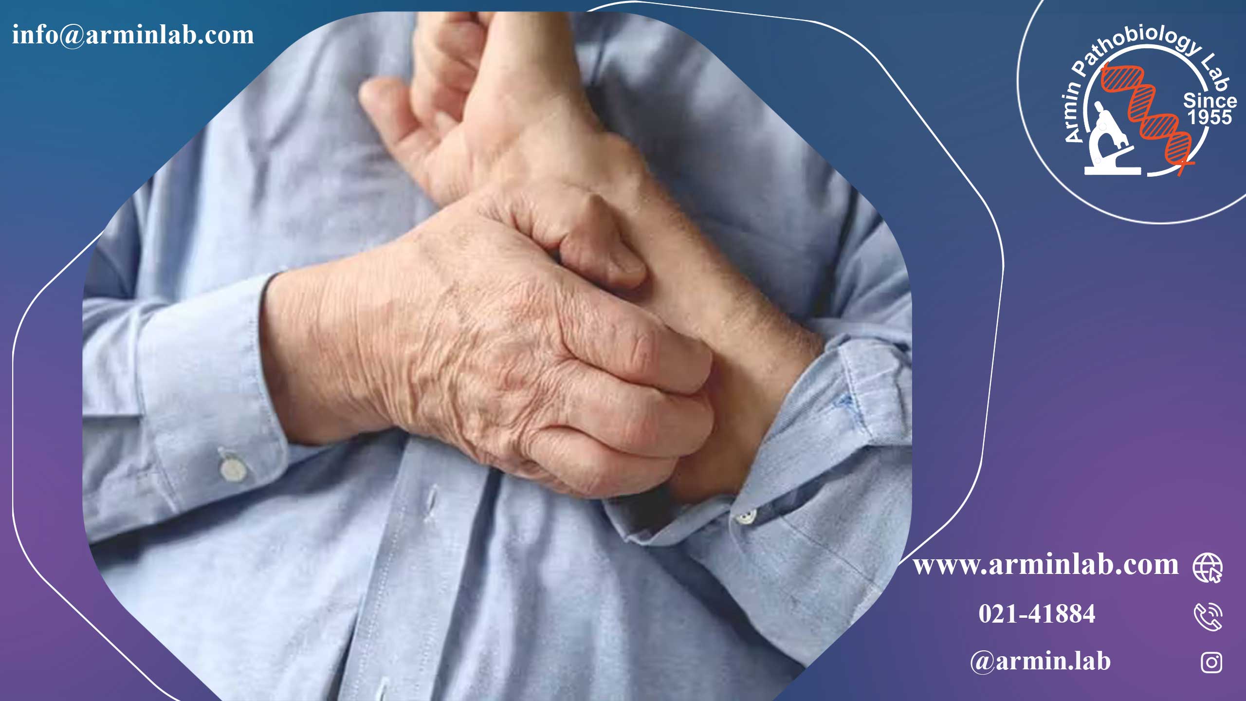 اگزمای عفونی