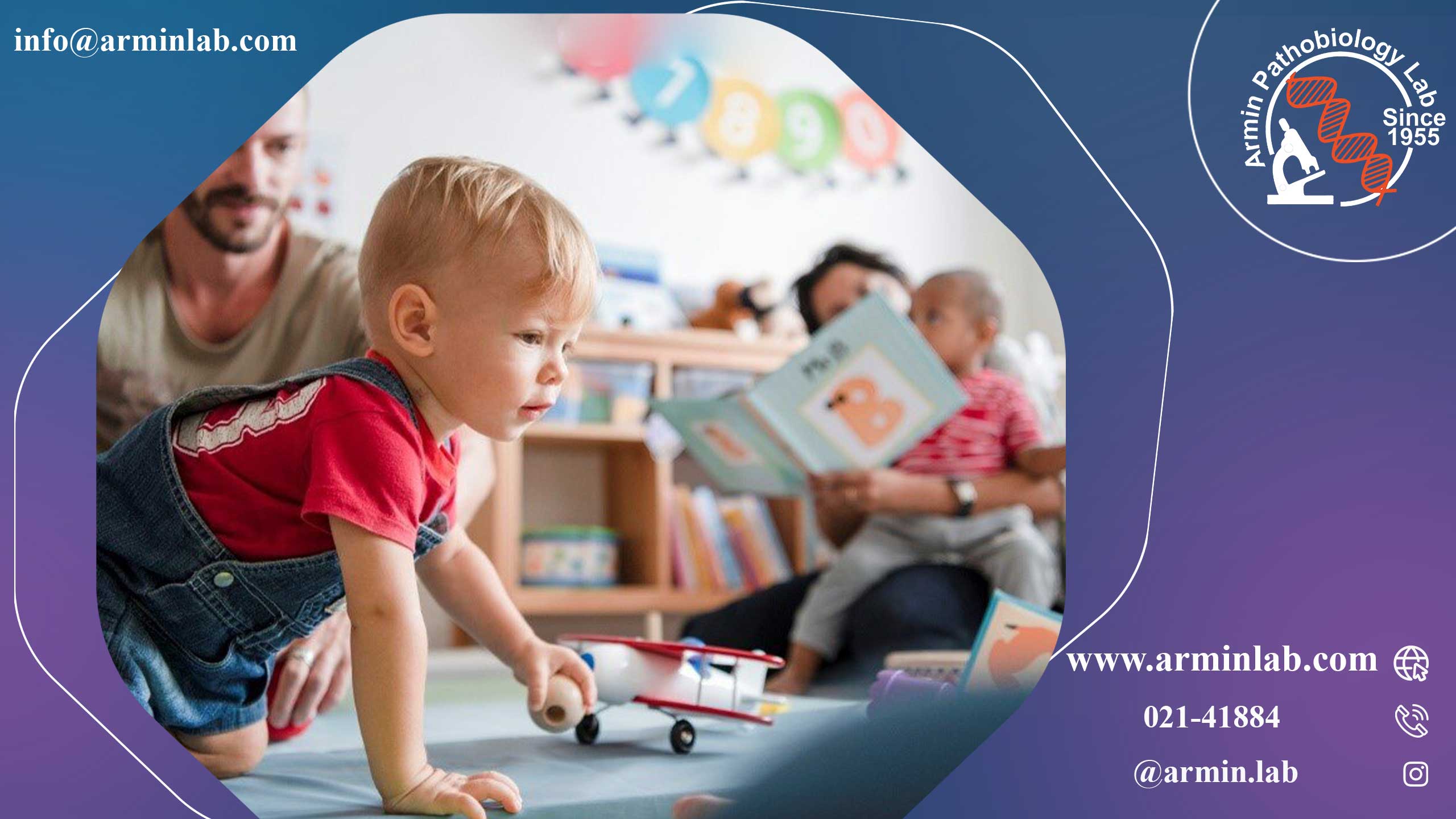 تاخیر رشدی در کودکان