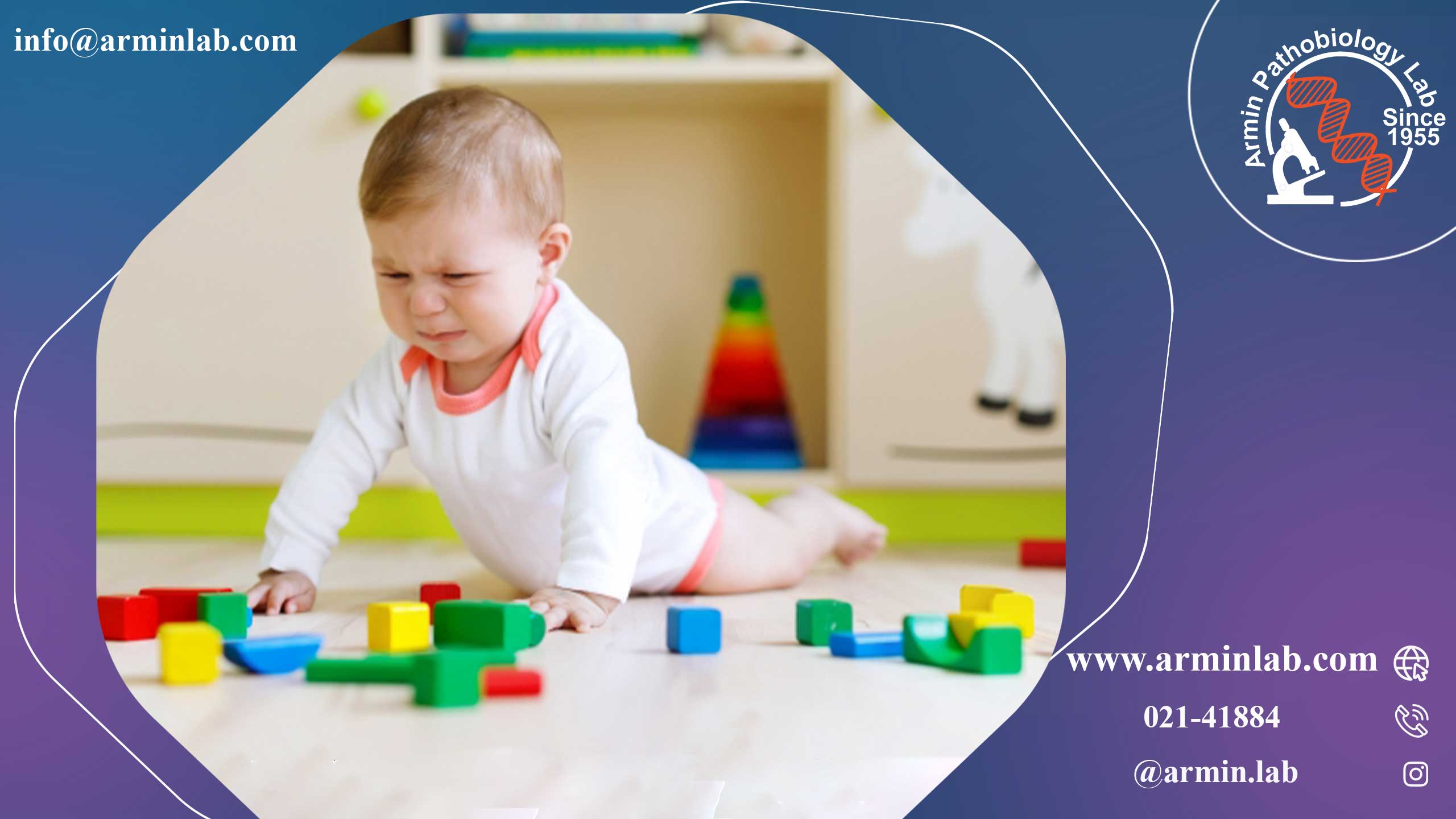 تاخیر رشدی در کودکان