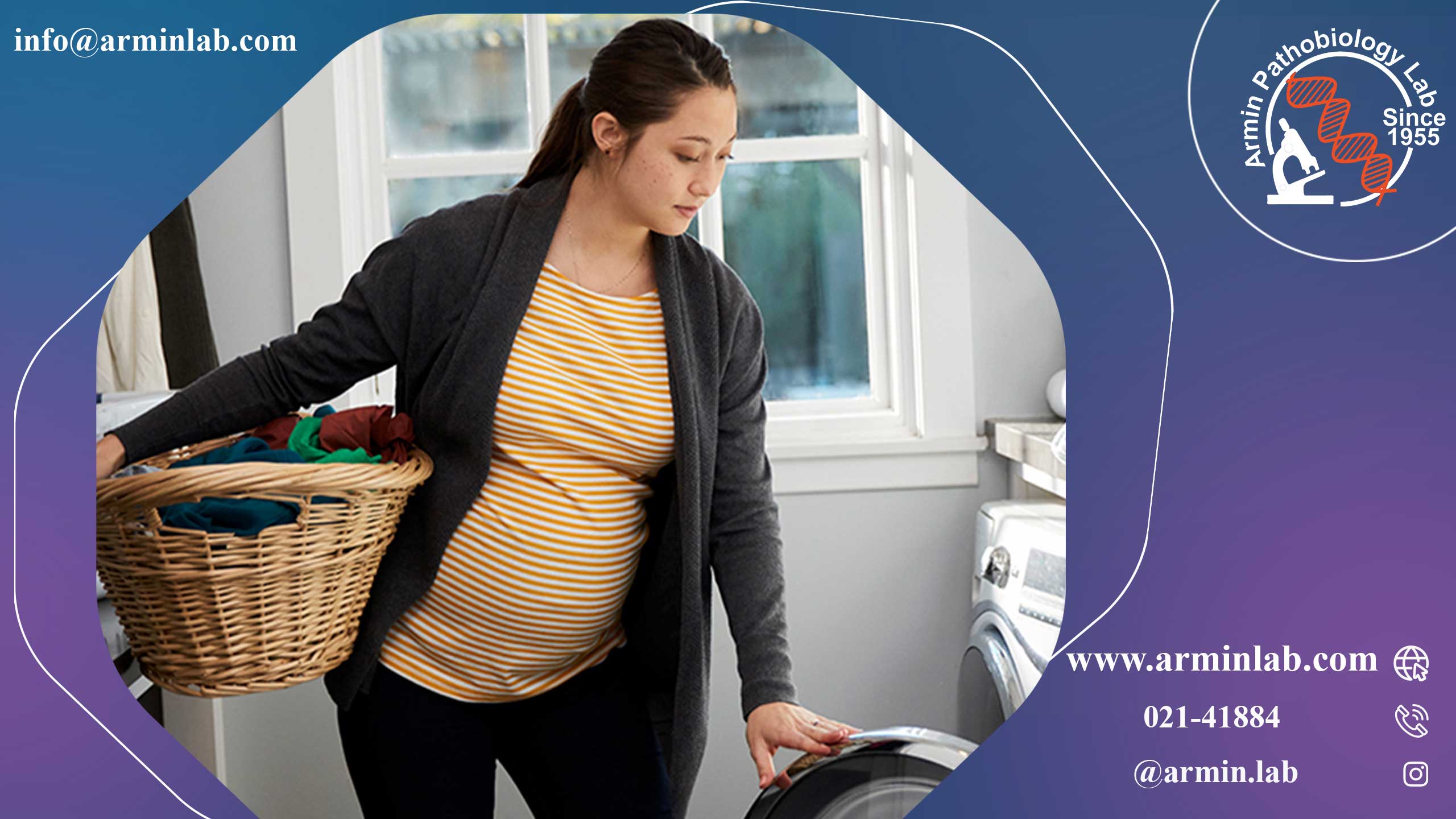 خم شدن در دوران بارداری