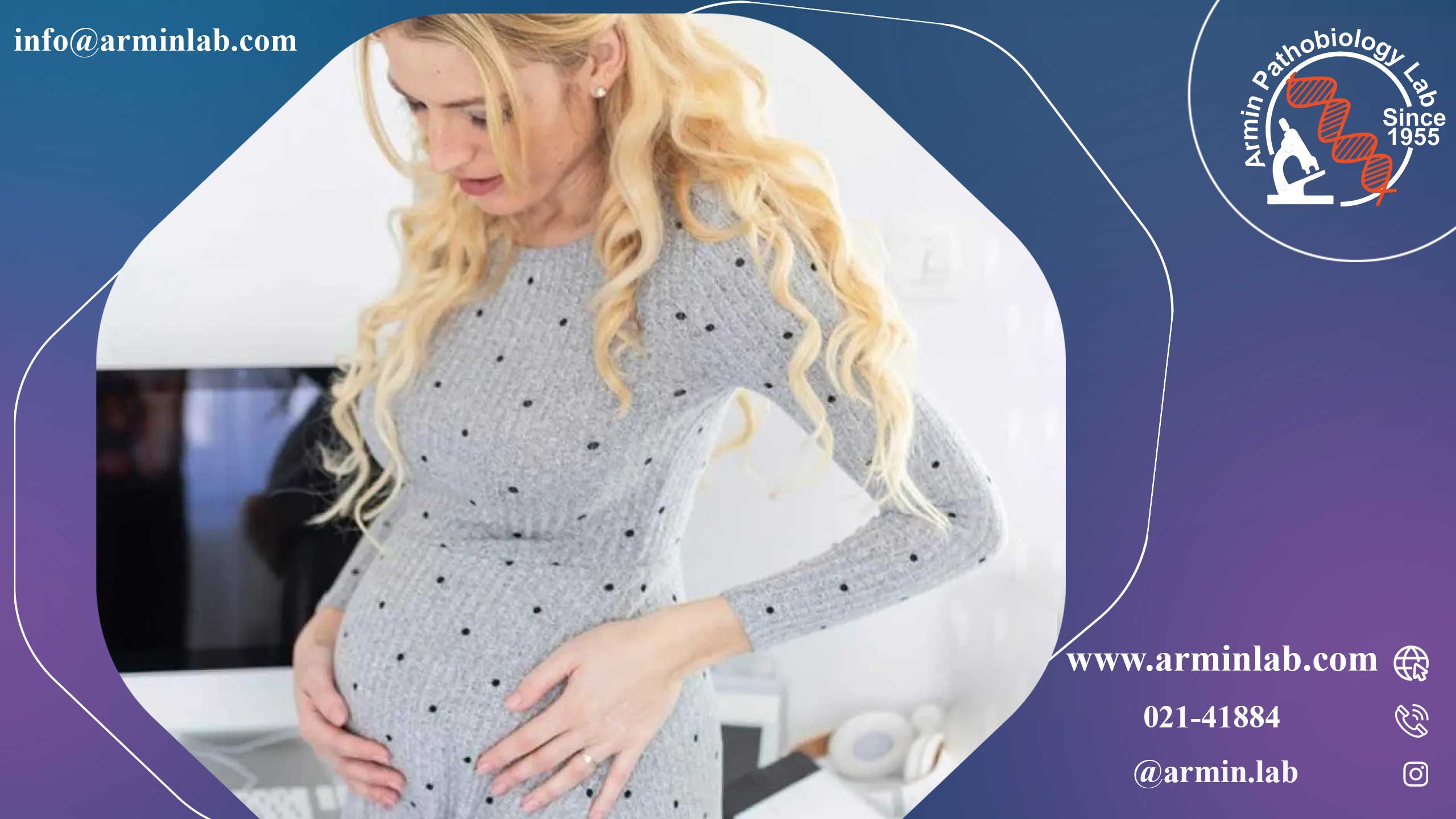 درد تخمدان در دوران بارداری