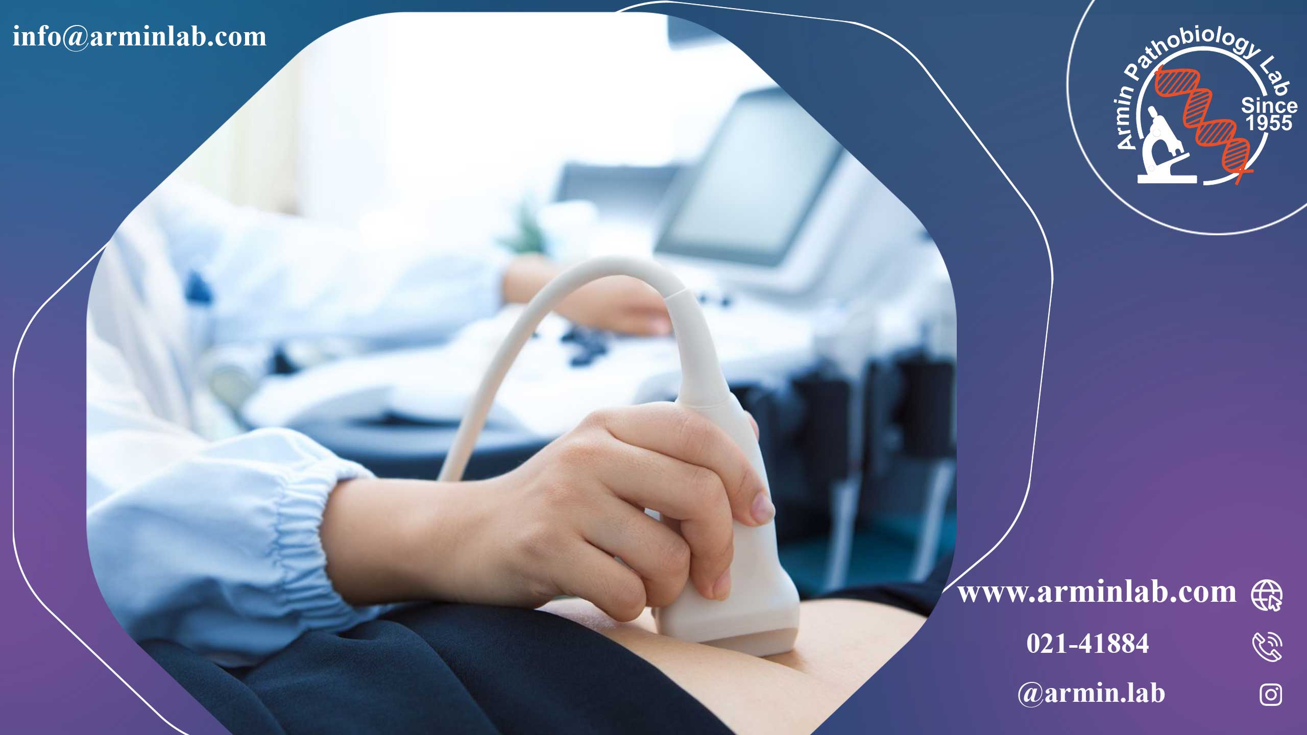 درد تخمدان در دوران بارداری