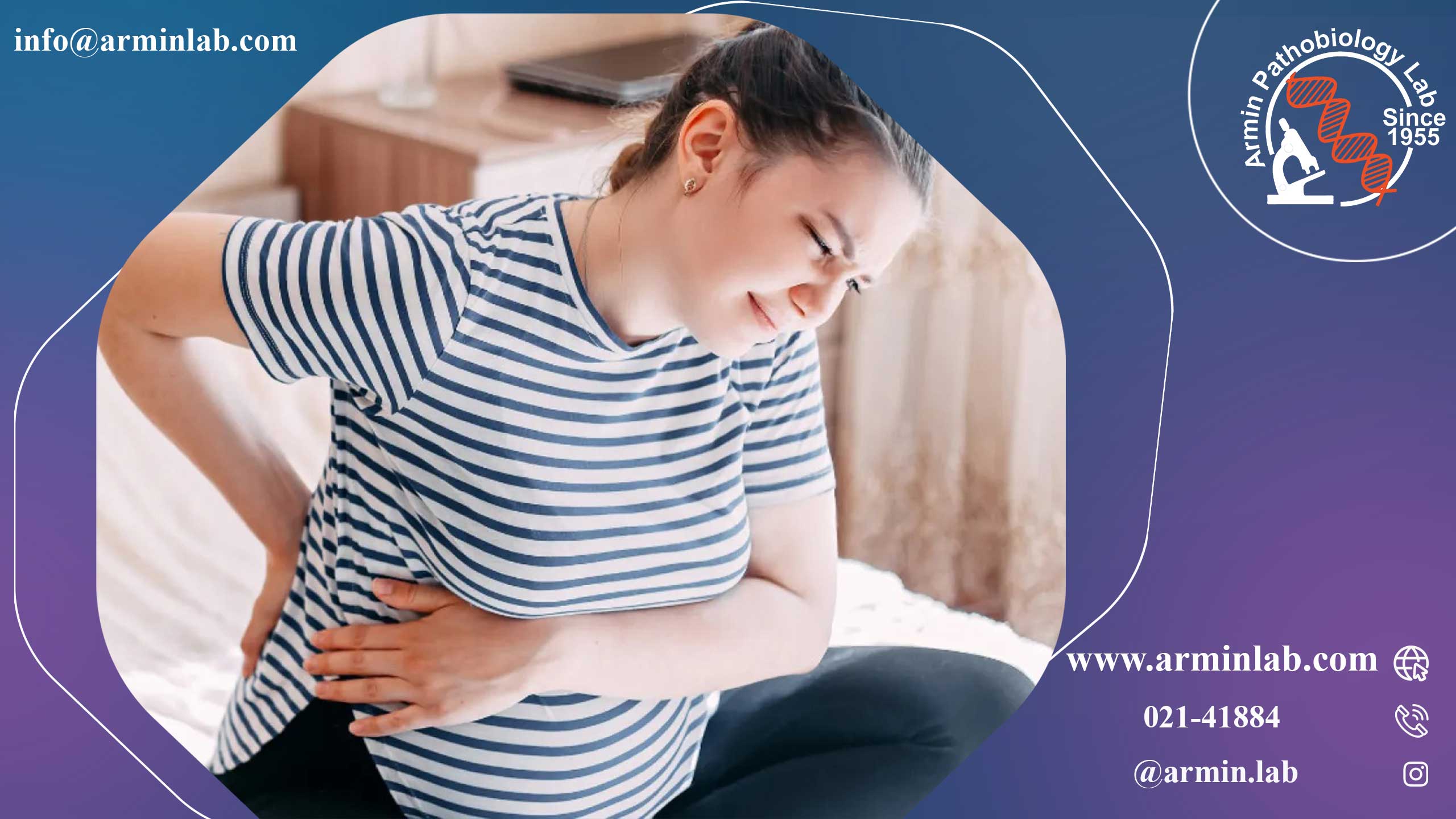 درد دنده در دوران بارداری