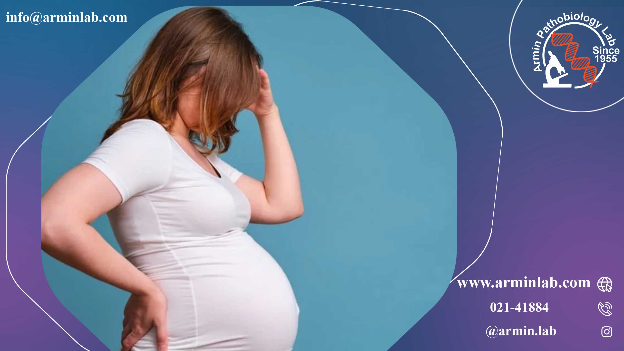 زخم معده در دوران بارداری