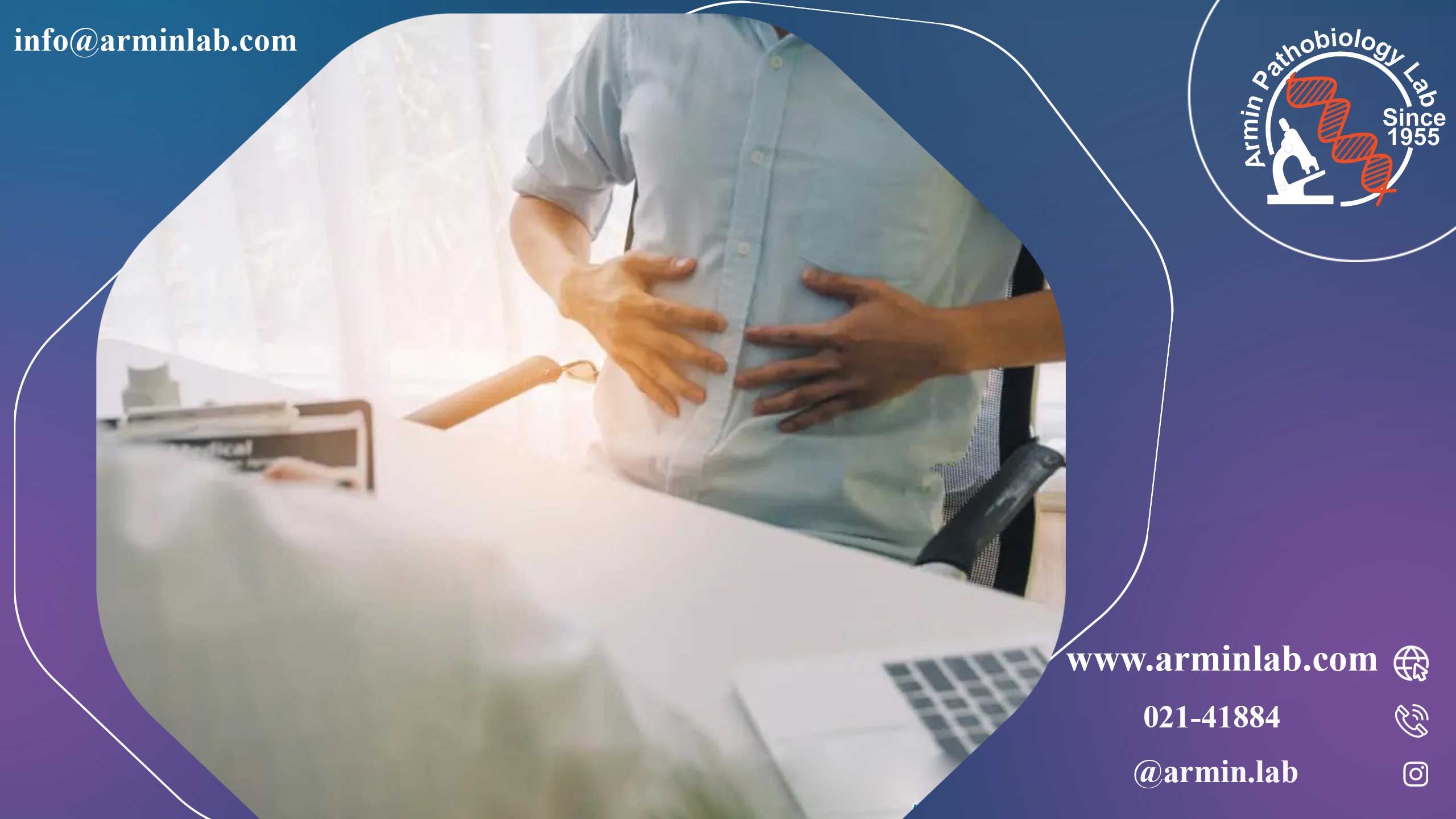 سندرم زولینگر-الیسون