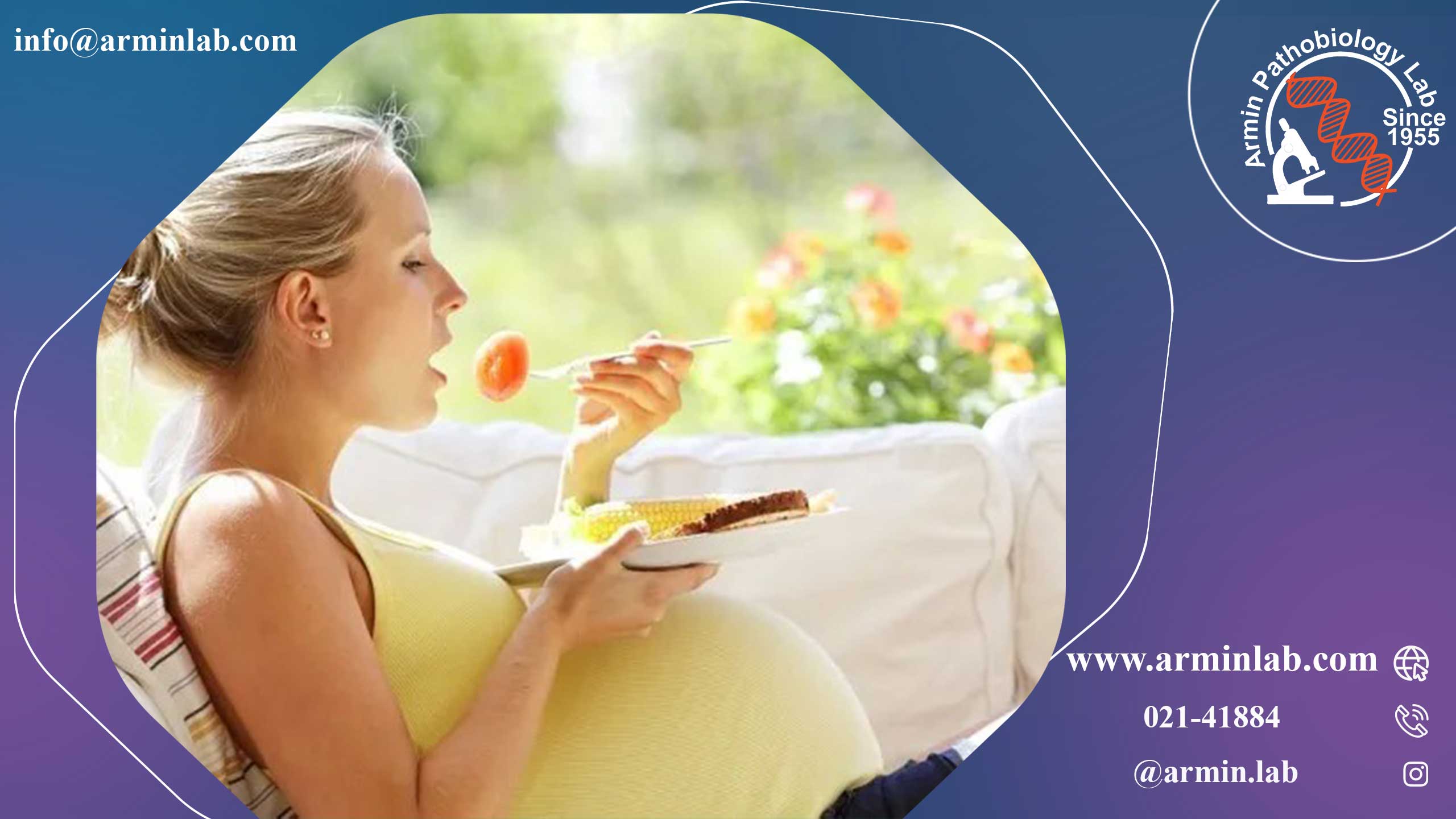 گرسنگی در بارداری