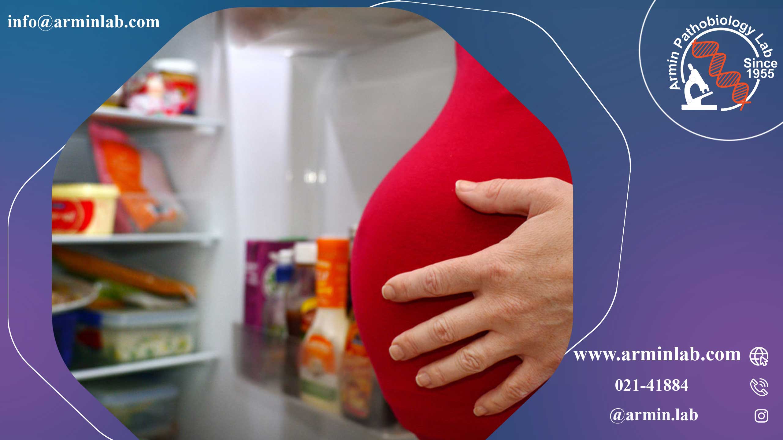 گرسنگی در بارداری