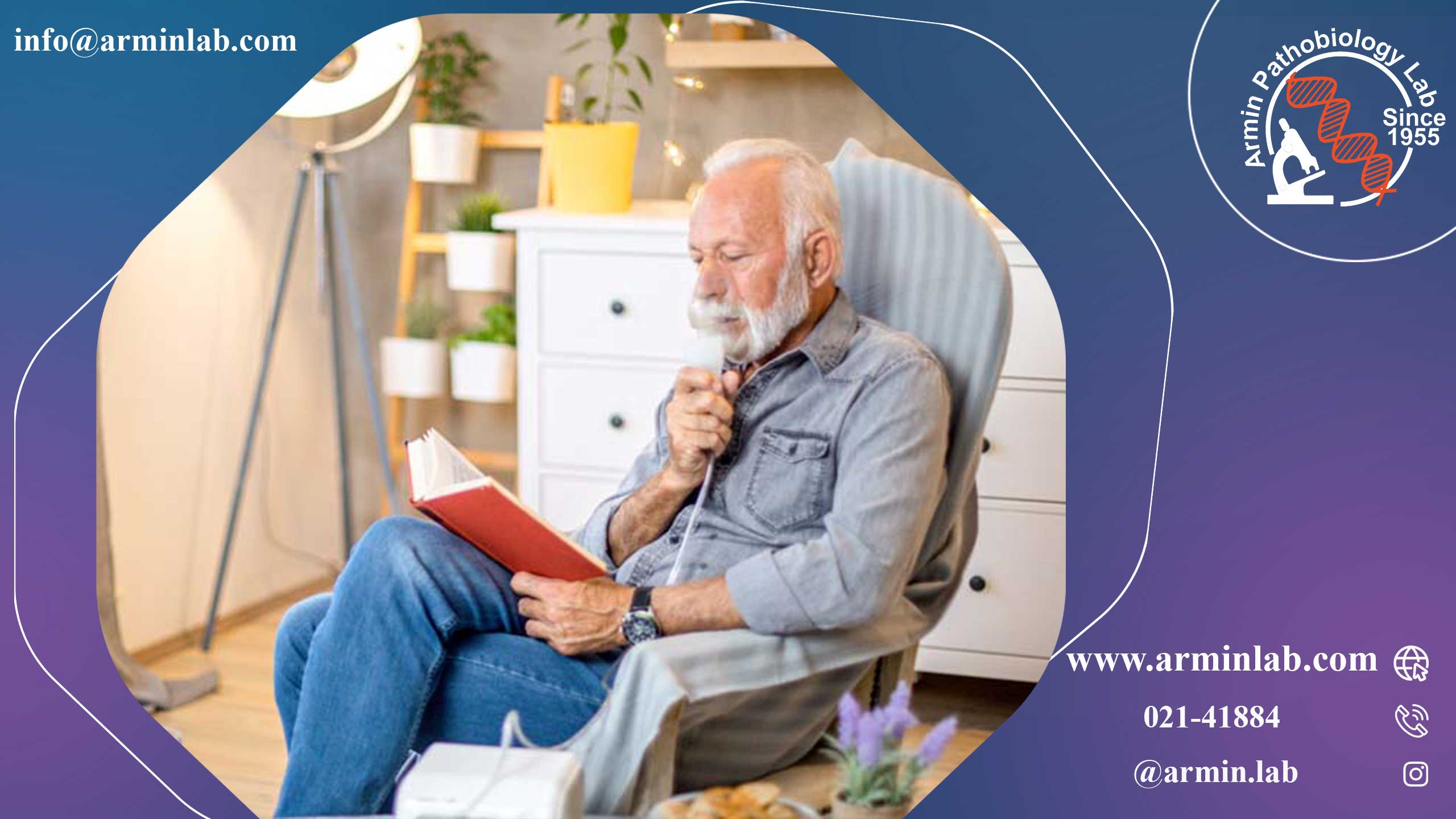 آمفیزم ریوی