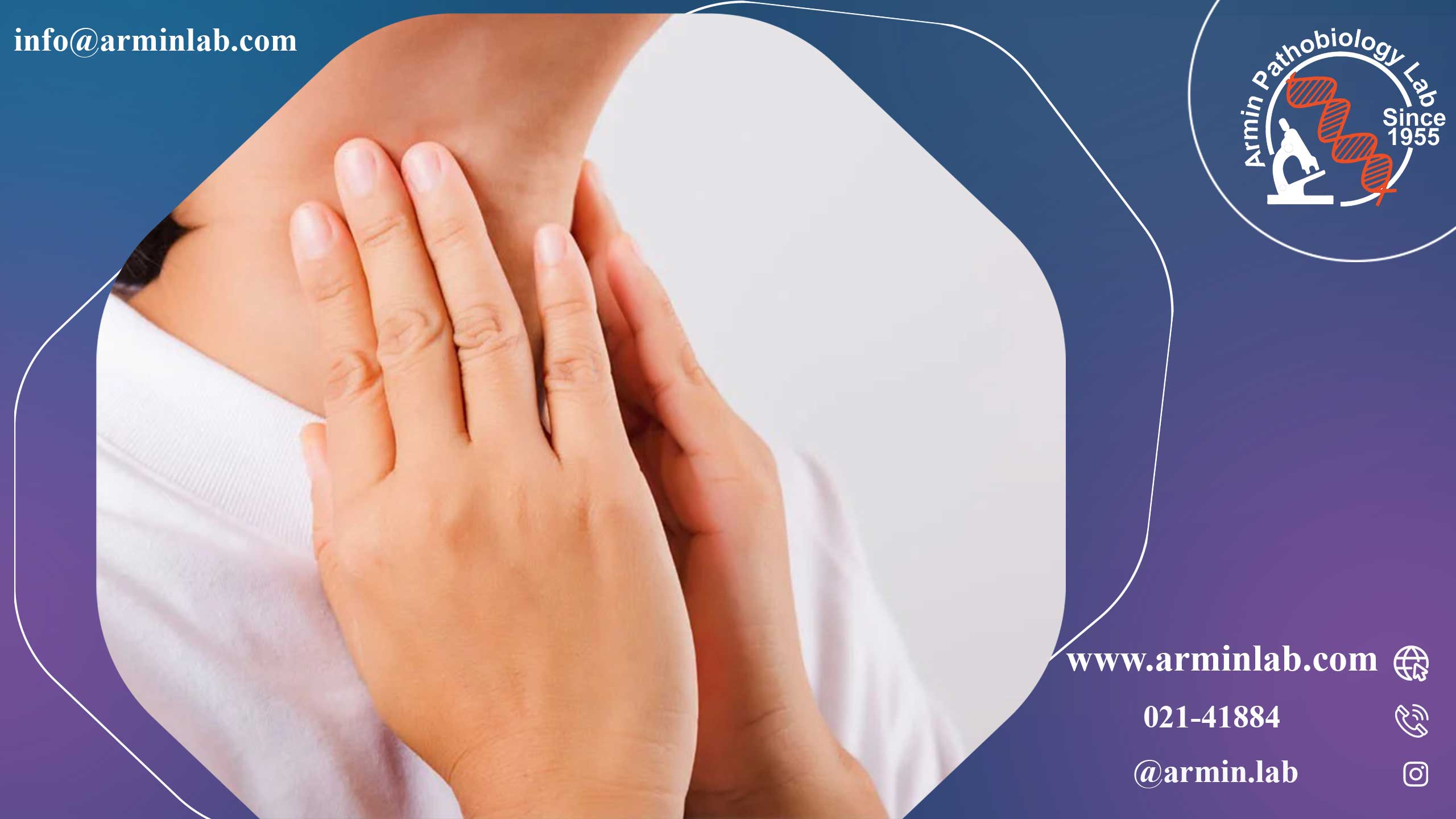 ازوفاژیت یا التهاب مری