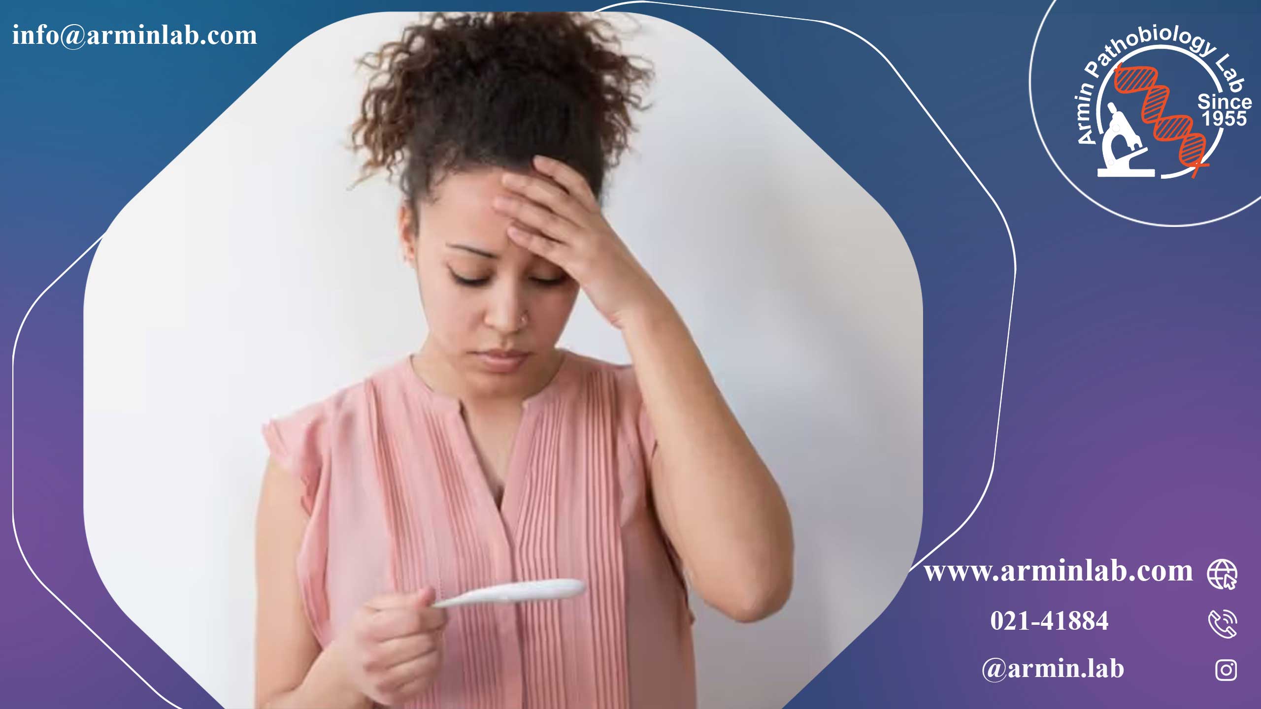 بارداری بعد از بستن لوله‌های رحمی