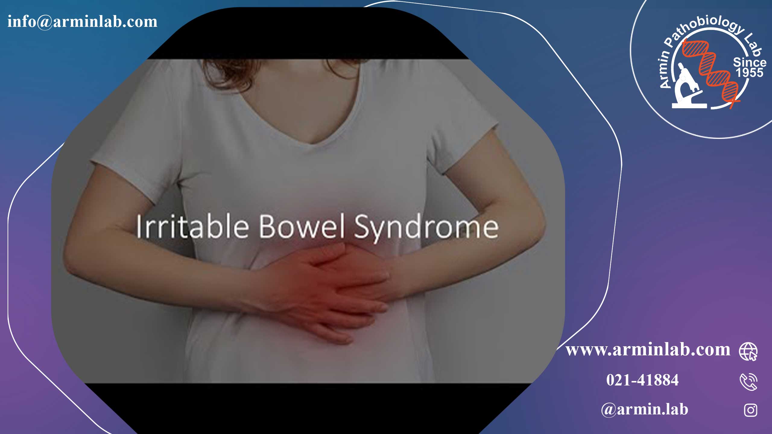 سندرم روده تحریک‌پذیر در دوران بارداری