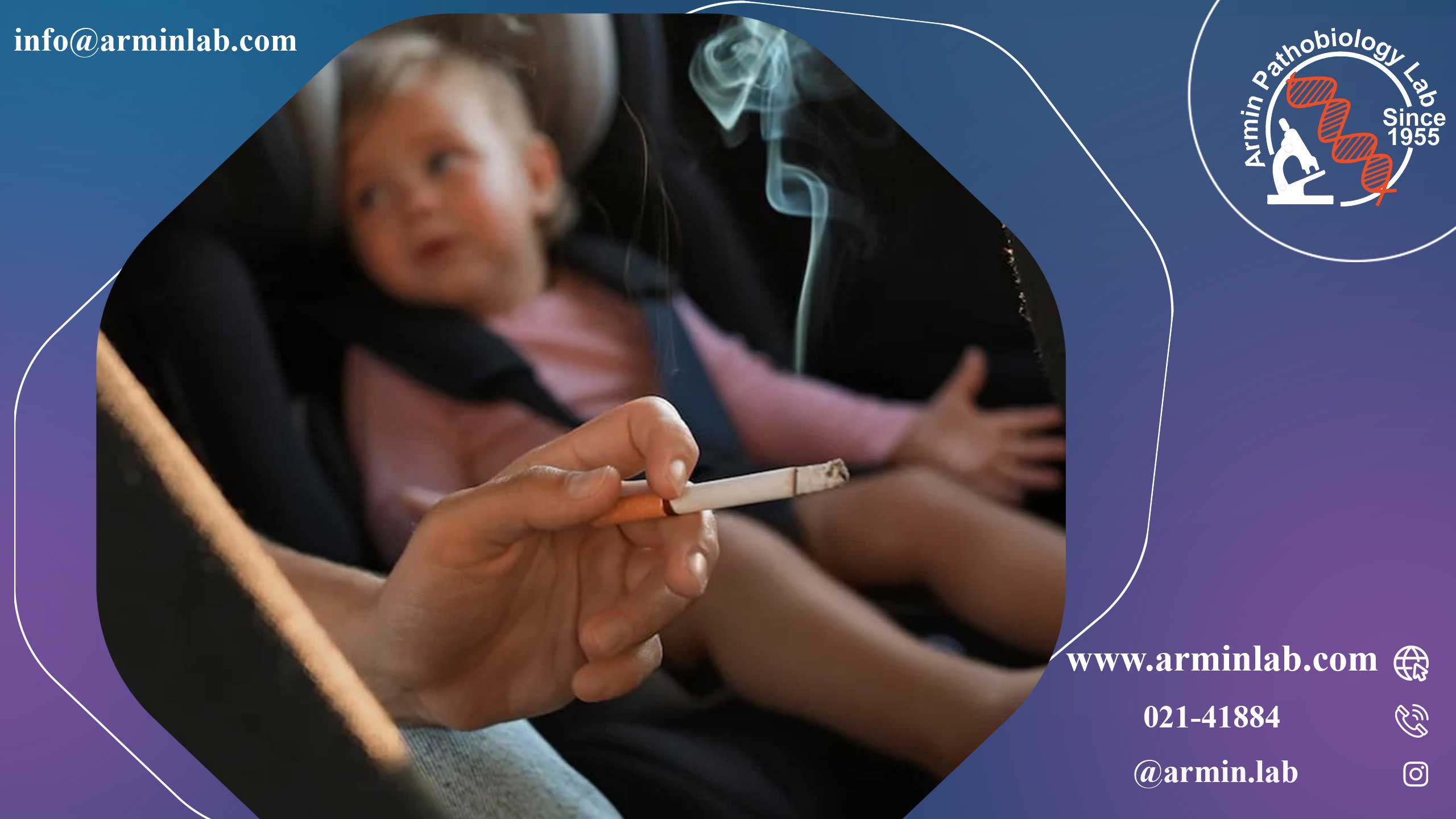 سیگارکشیدن در دوران شیردهی