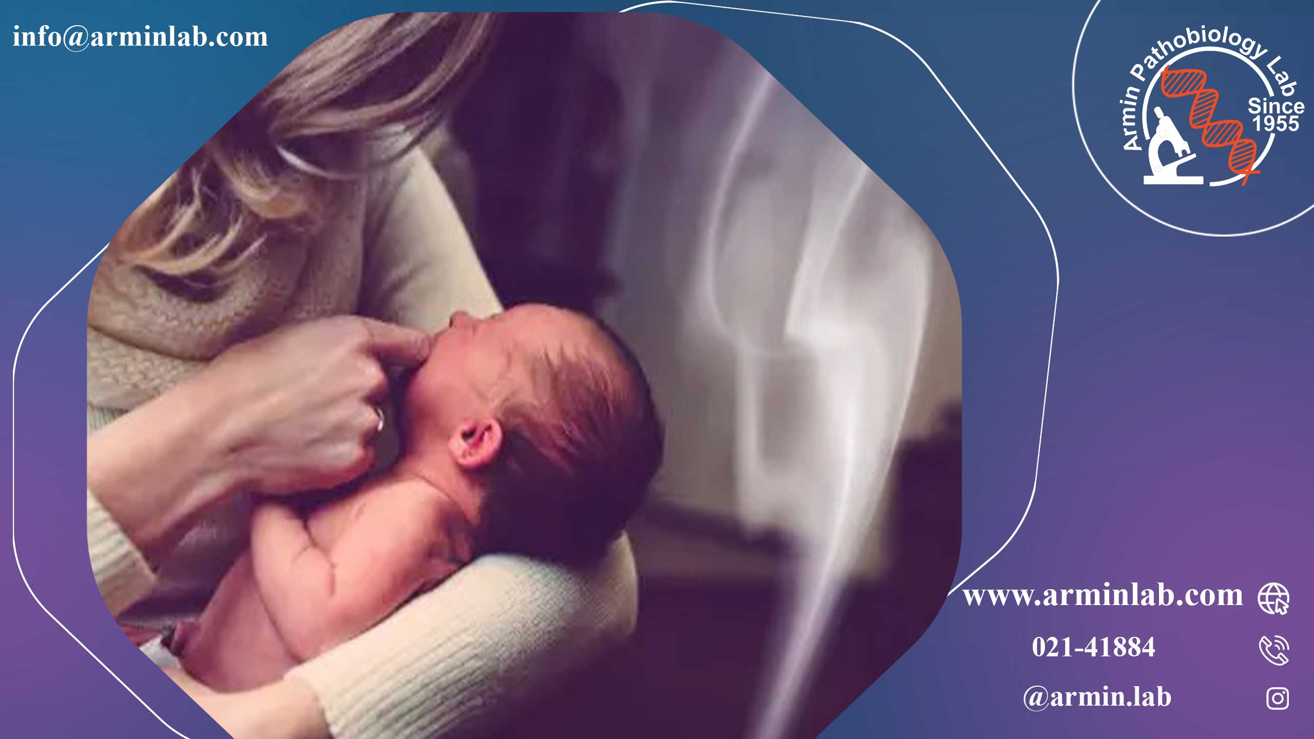 سیگارکشیدن در دوران شیردهی