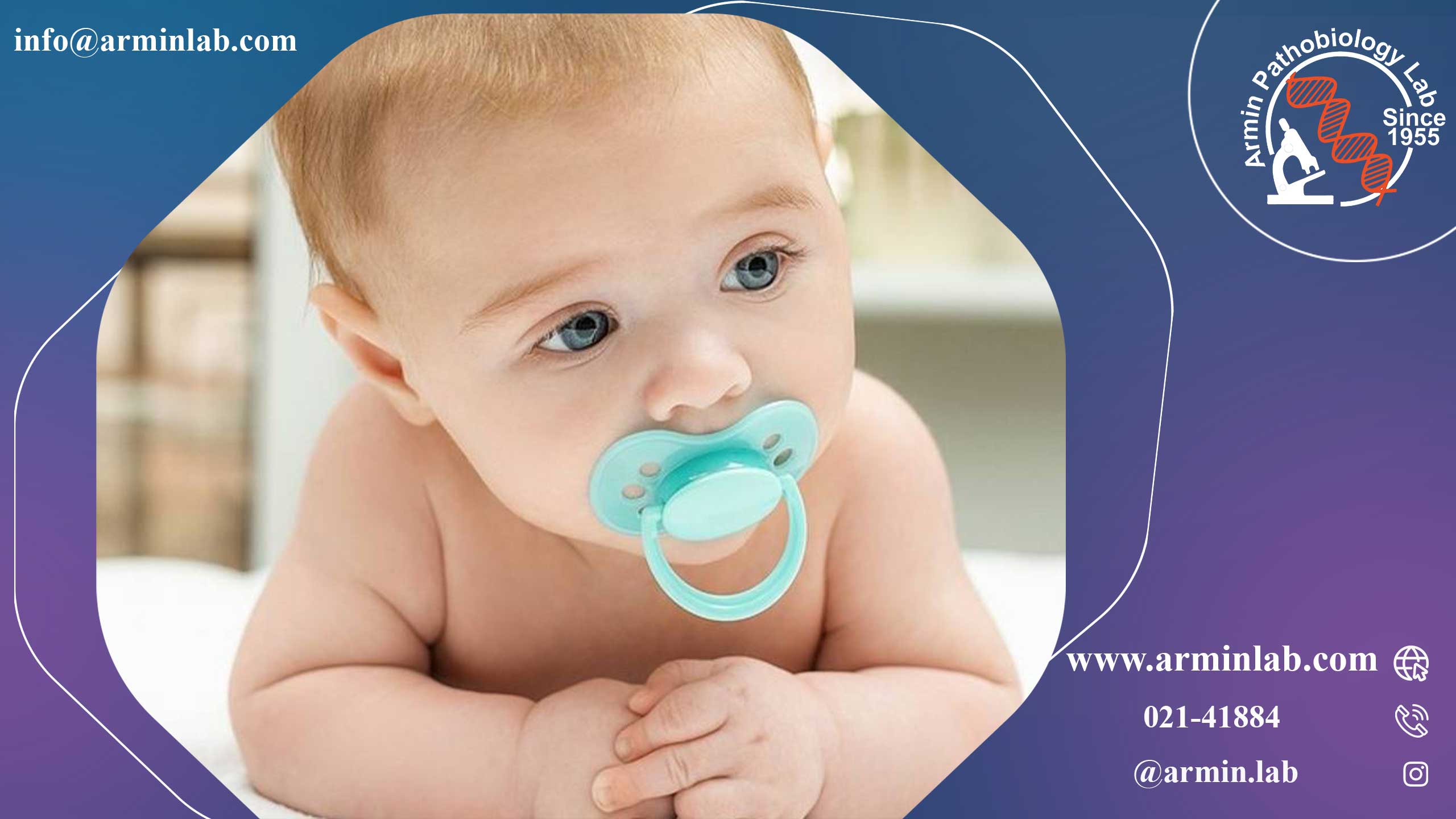 فواید و عوارض خوردن پستانک در نوزادان