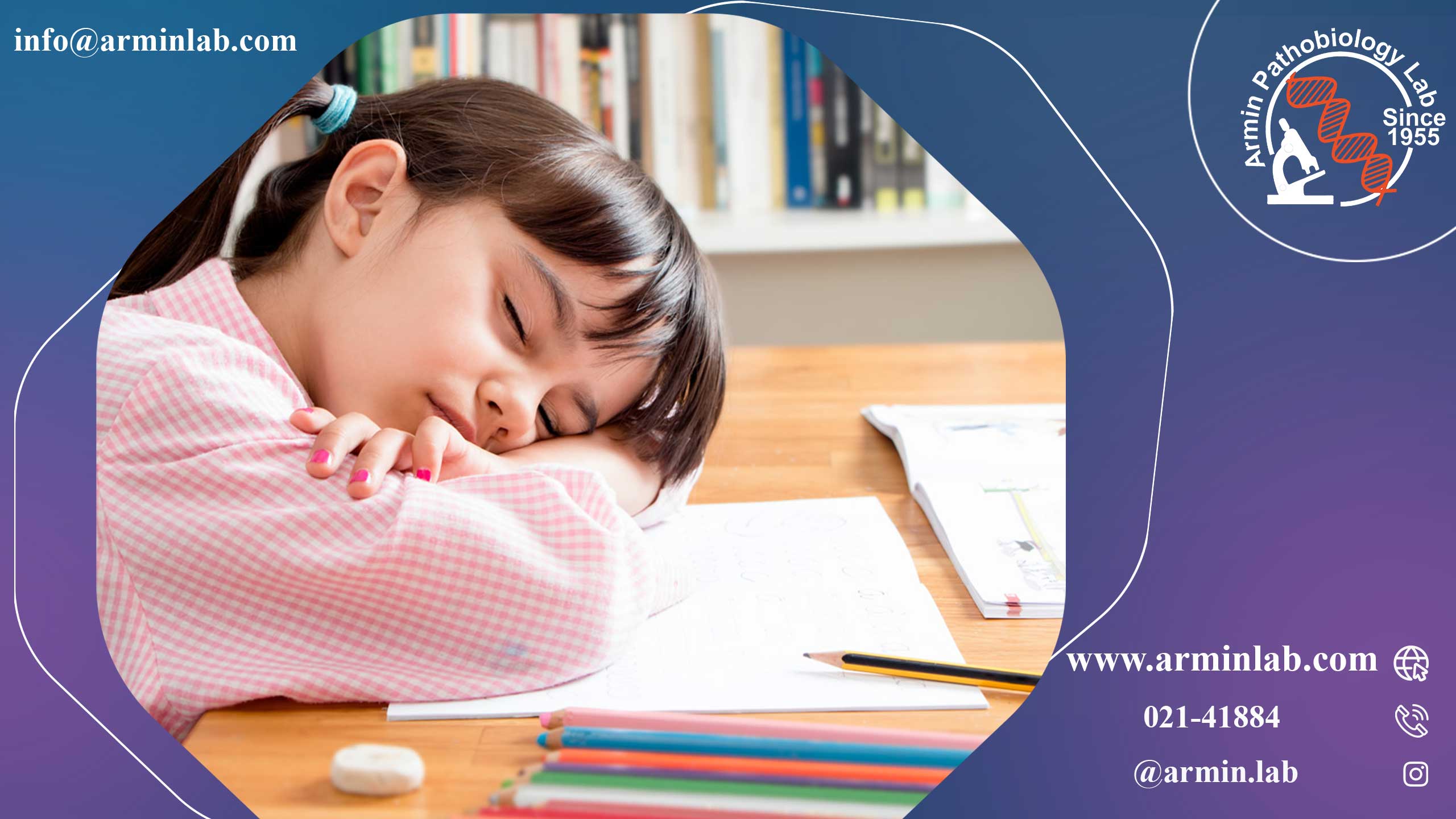 نارکولپسی در کودکان