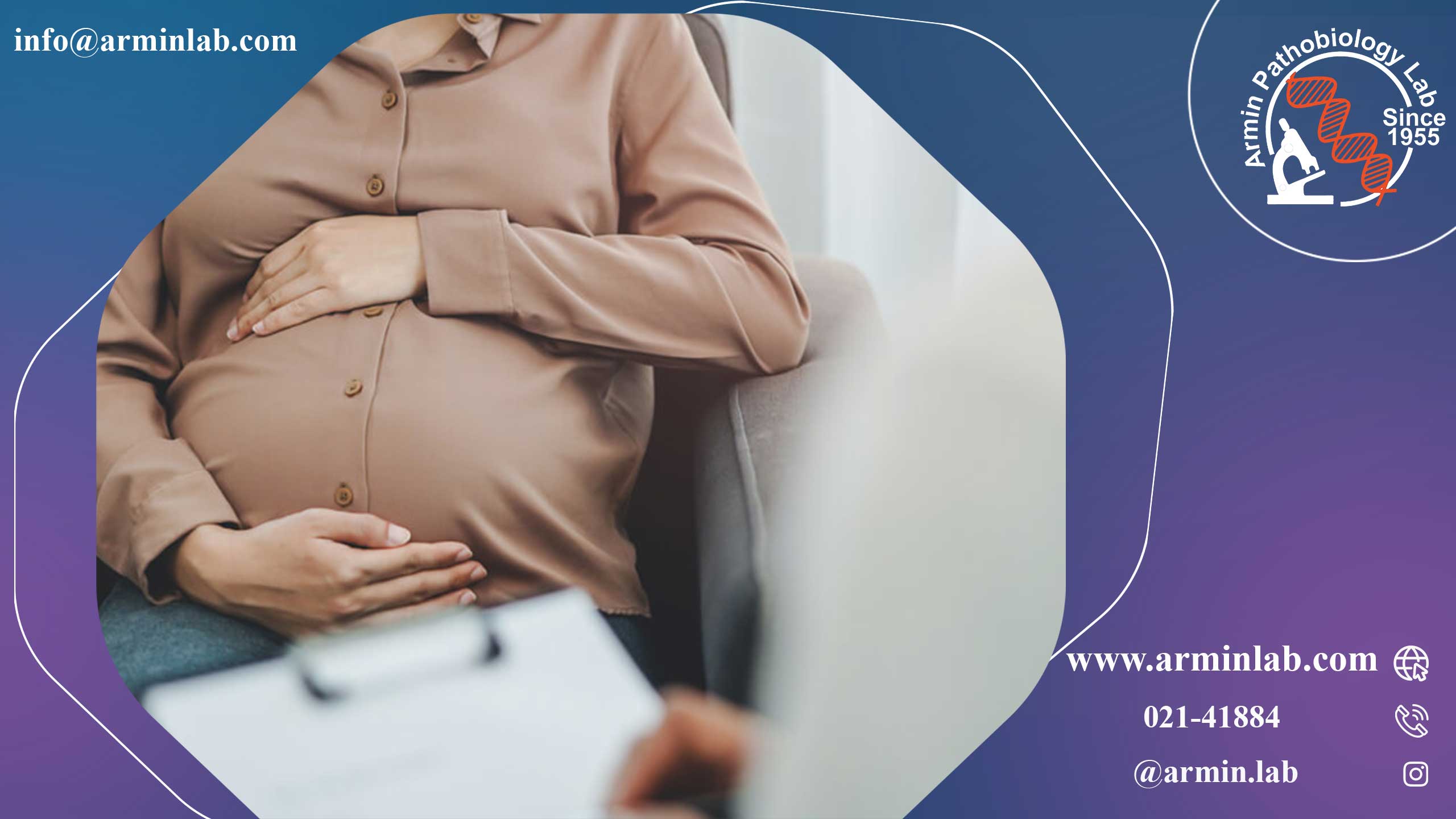 پروفایل بیوفیزیکی (BPP) 