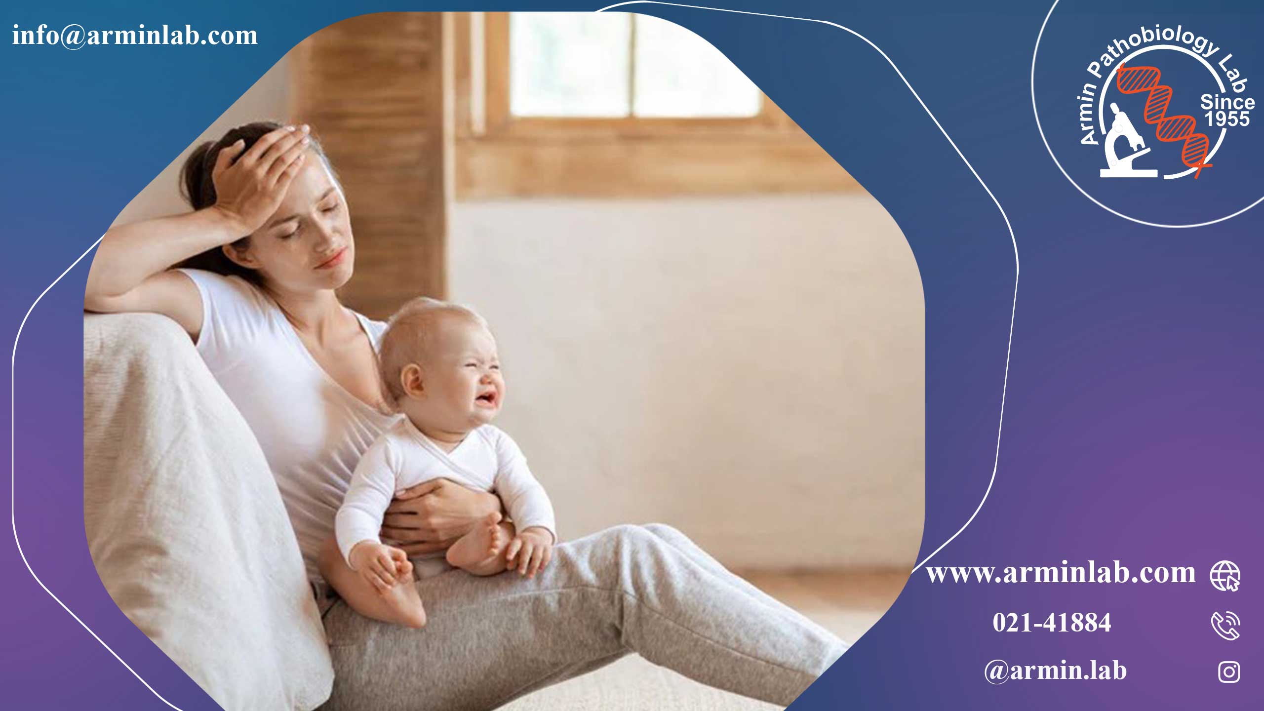 کم‌خونی پس از زایمان