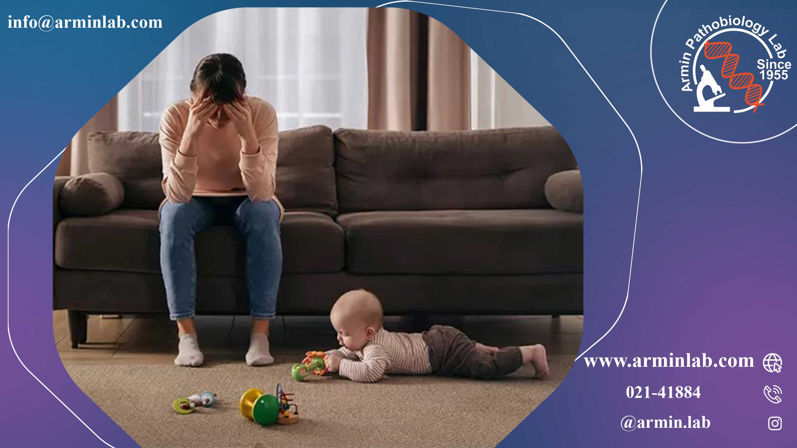 کم‌خونی پس از زایمان