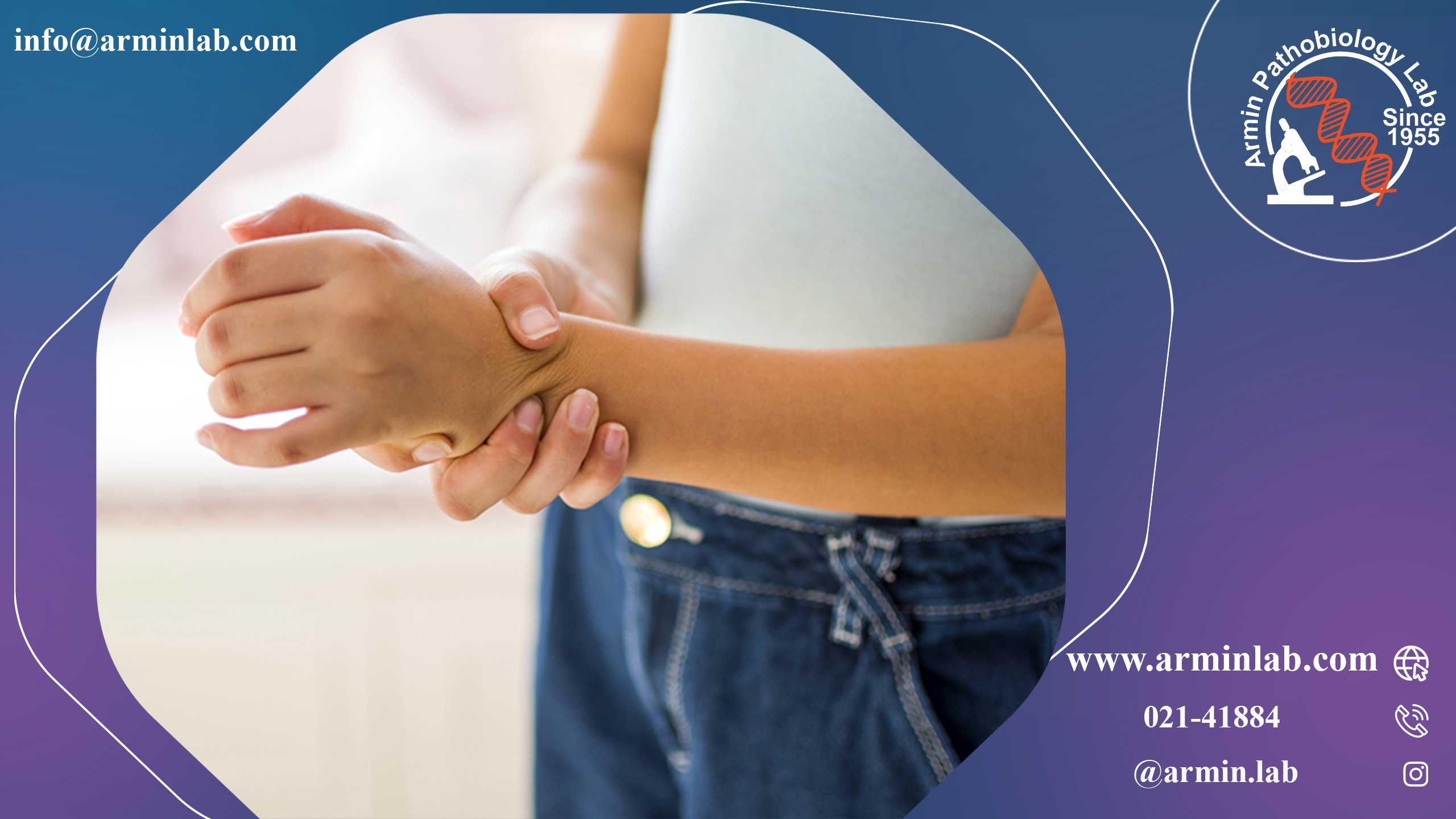 فشار خون بالا در کودکان