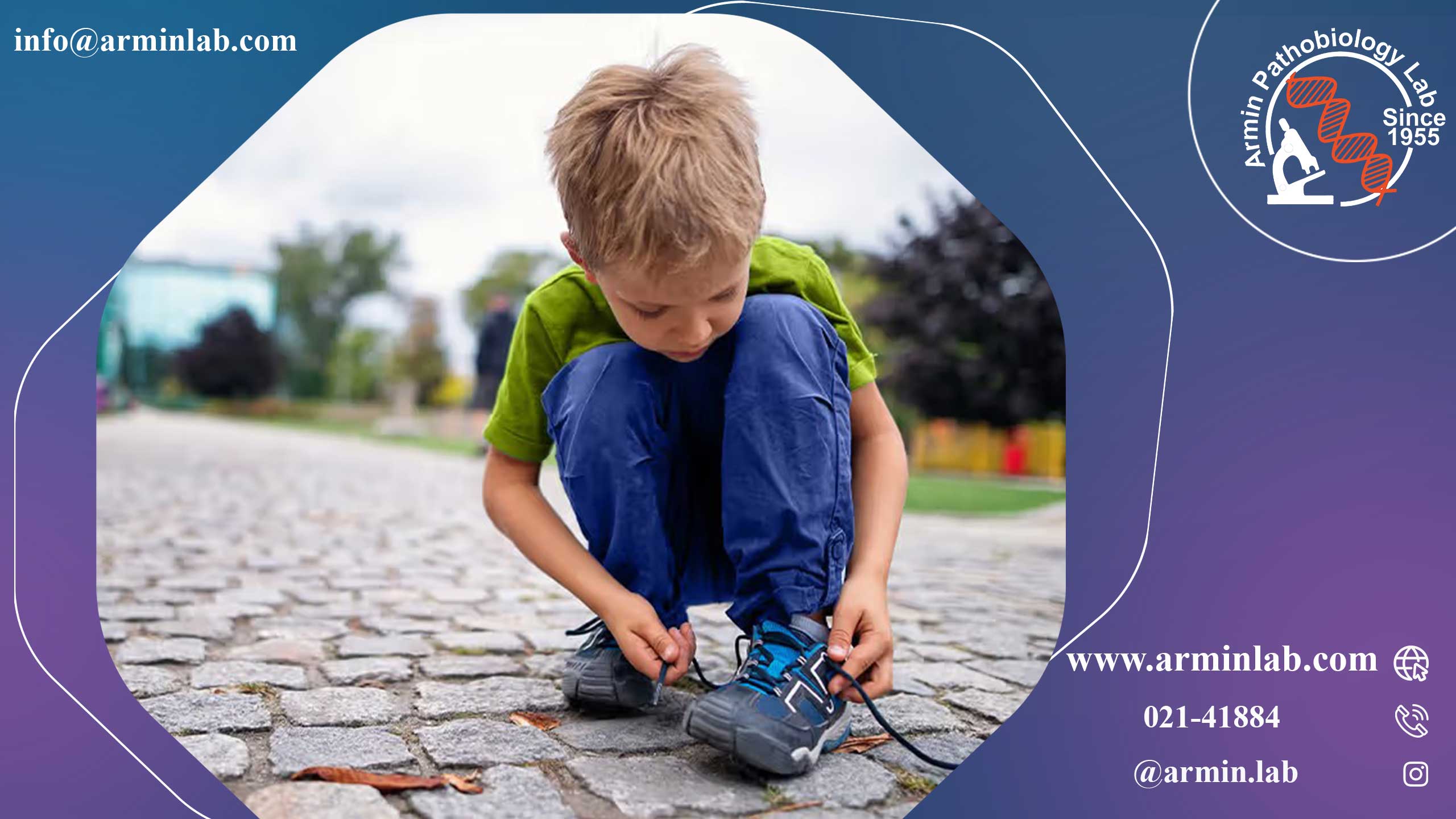 اختلال هماهنگی رشدی(دیسپراکسی)