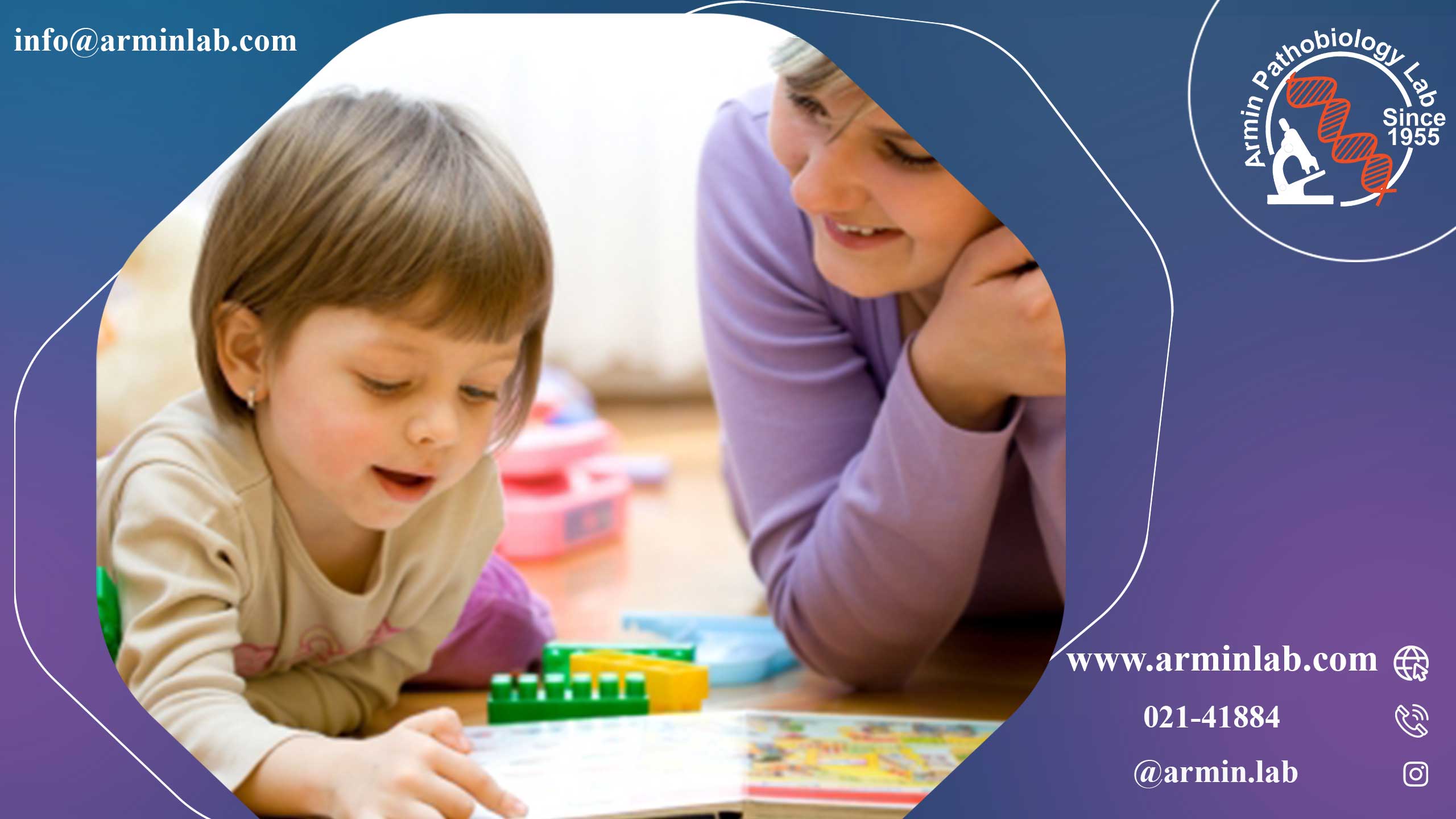 اختلال هماهنگی رشدی(دیسپراکسی)