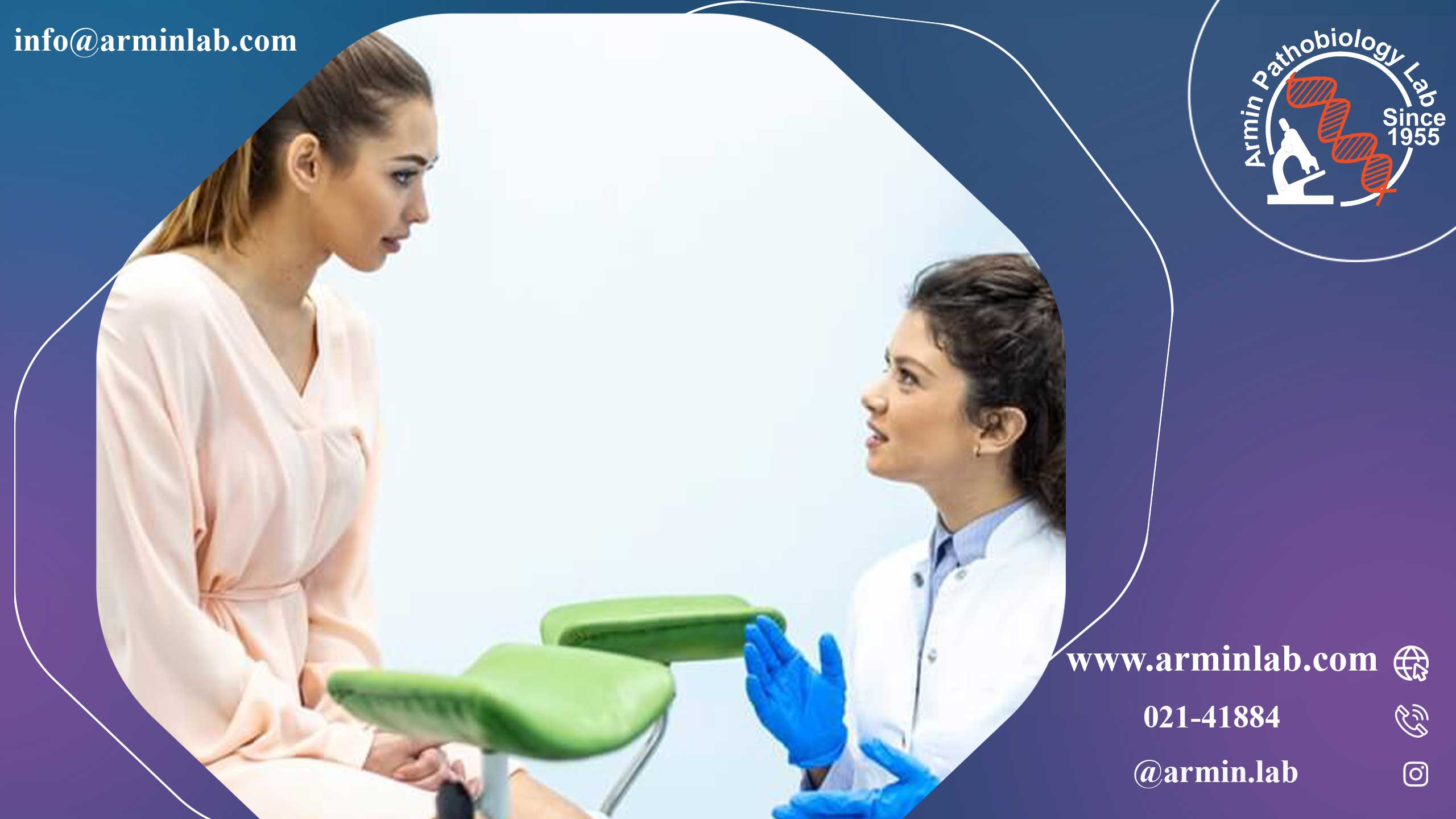 جوش واژن چیست؟